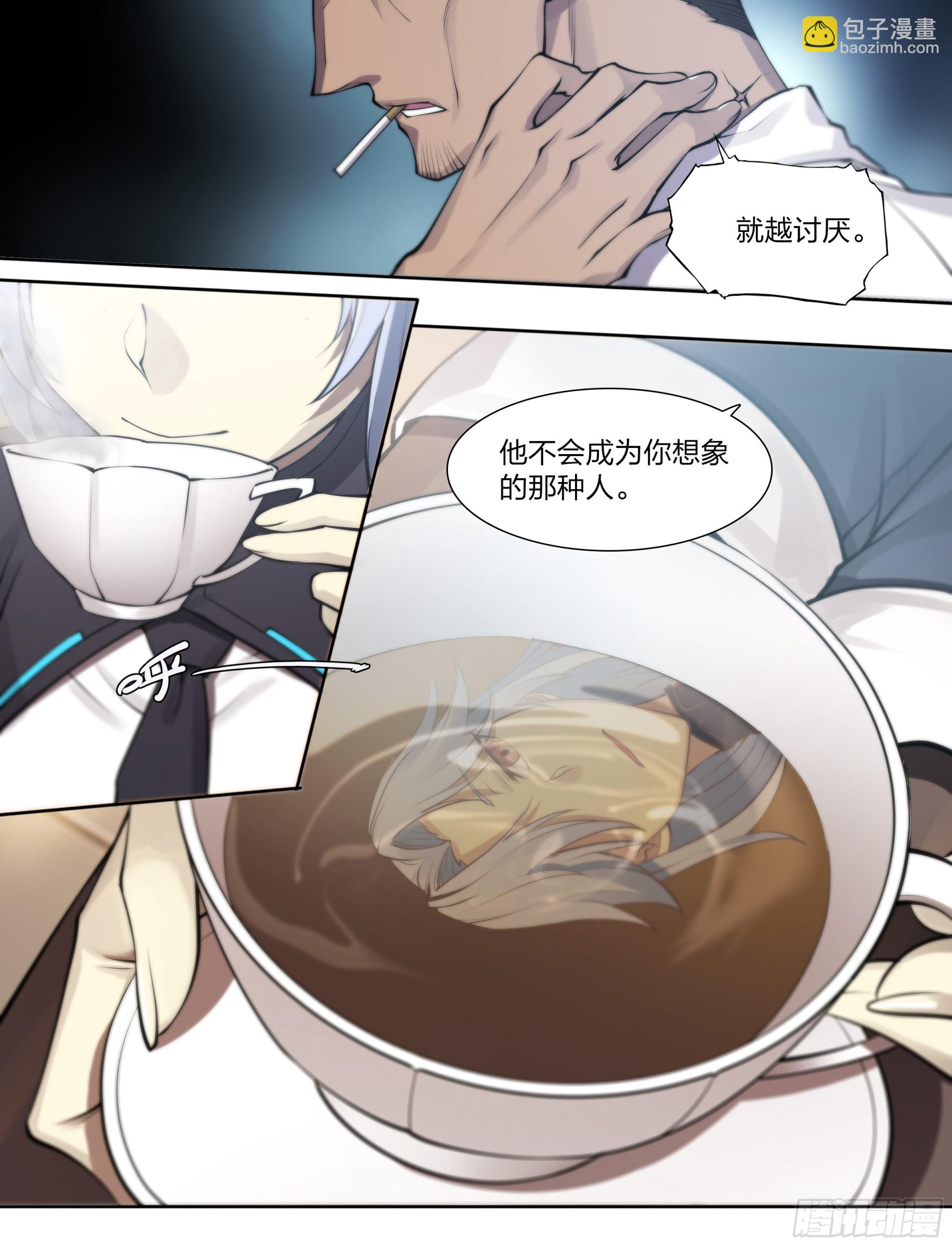 54 狼中哈士奇-第56话