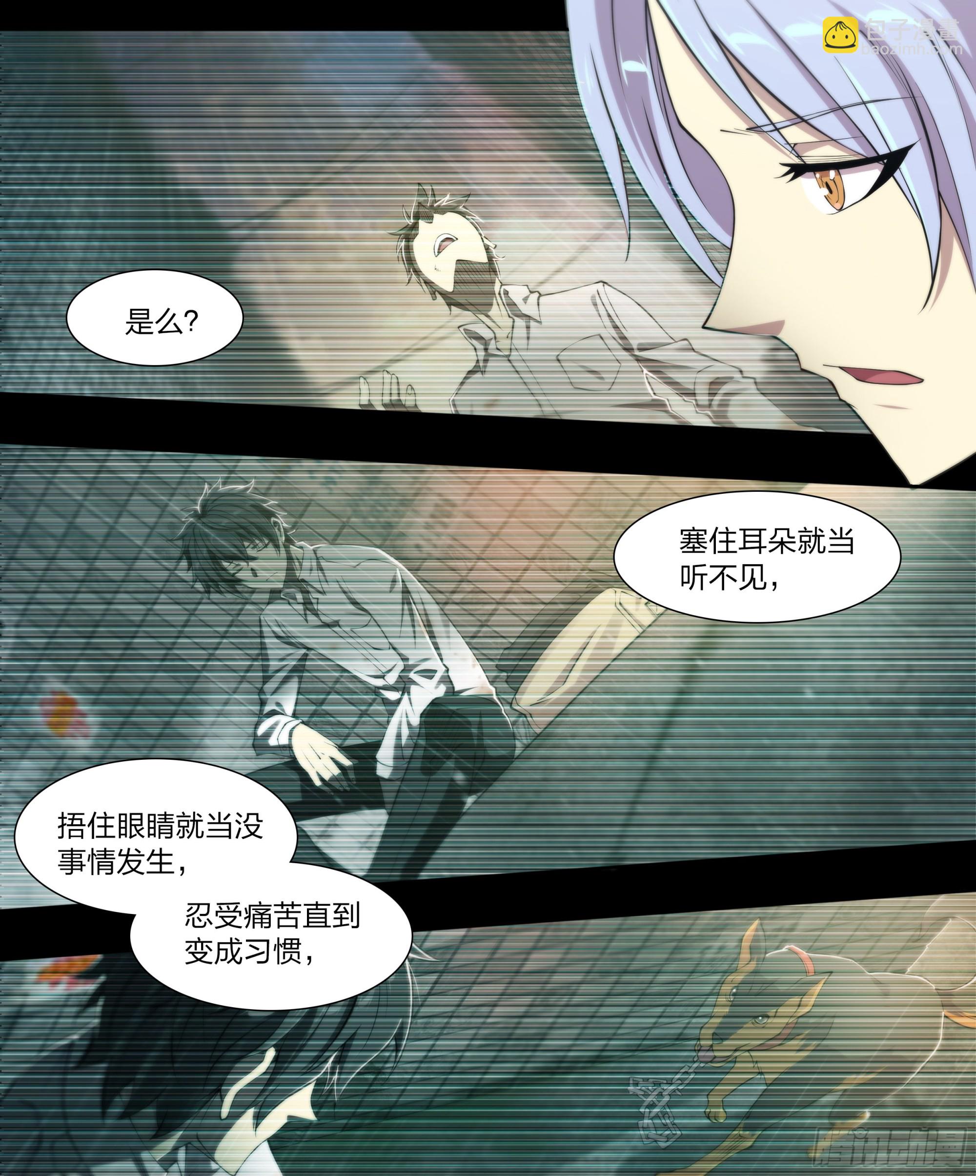 54 狼中哈士奇-第56话