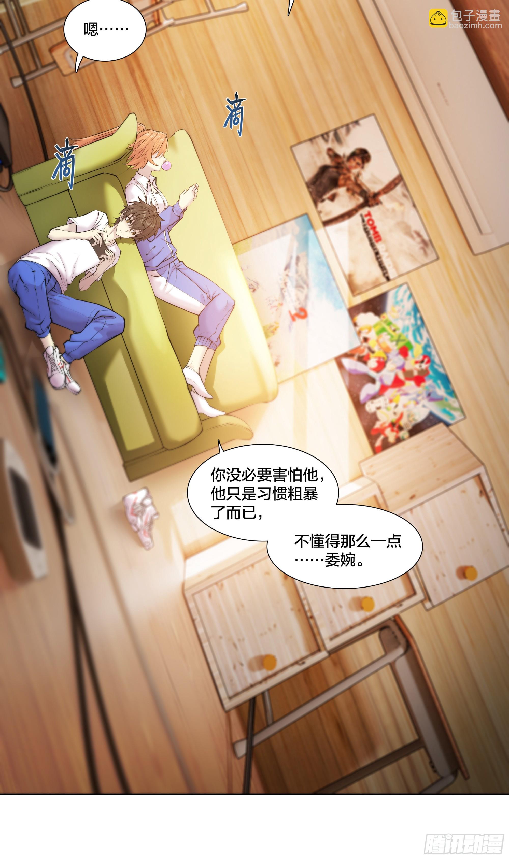 55 一点时间-第58话