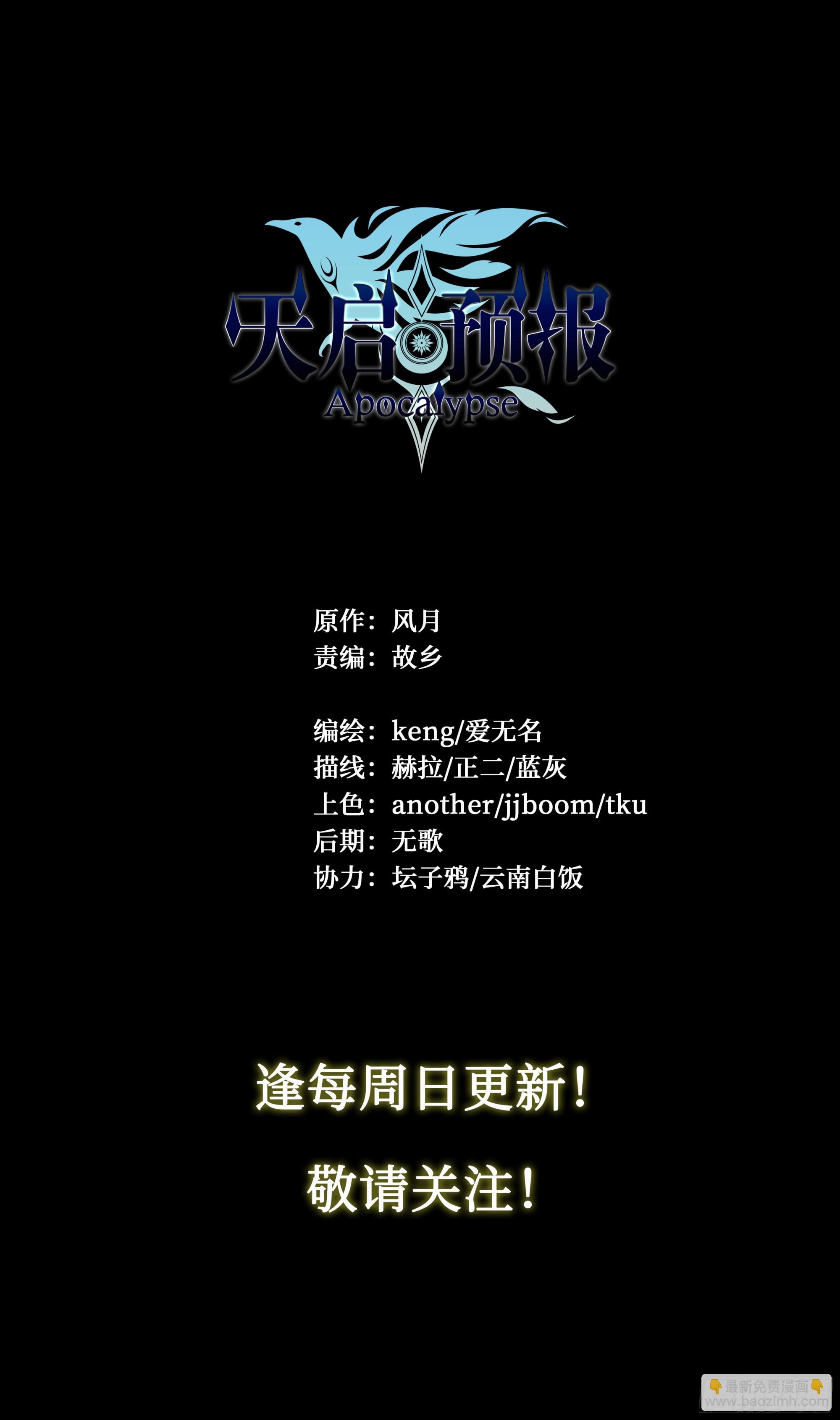 55 一点时间-第58话