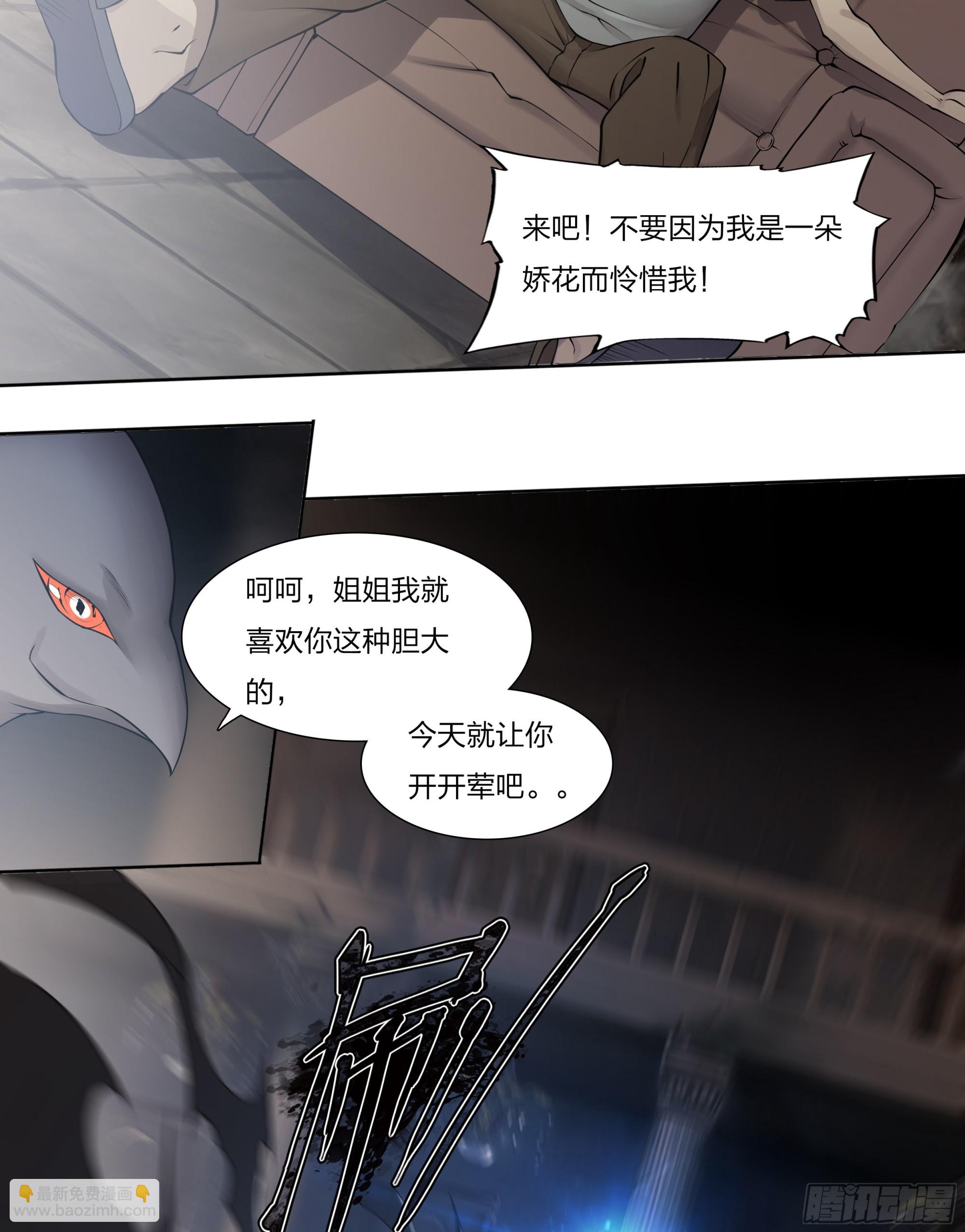 57 年货召唤-第60话