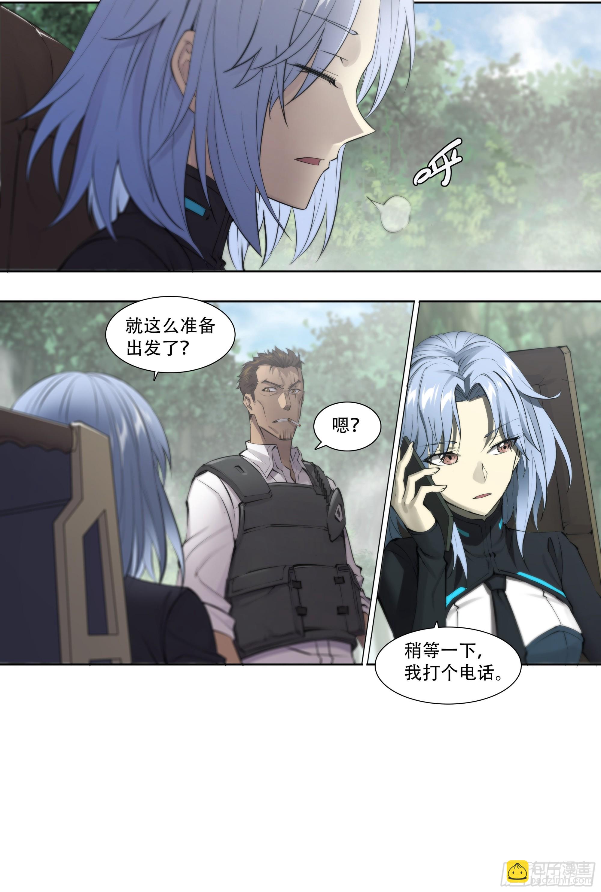 61 洗地-第64话
