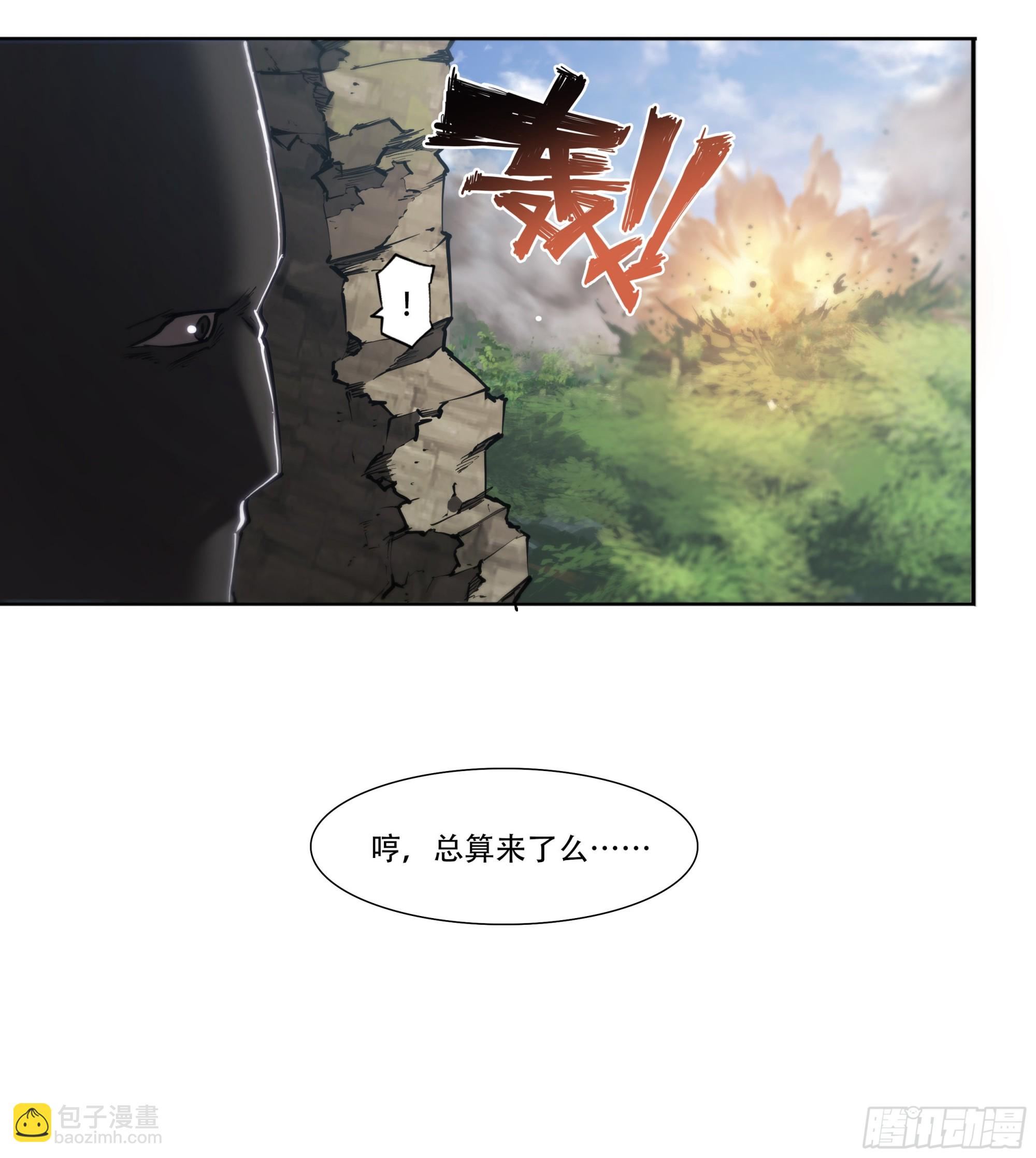 61 洗地-第64话