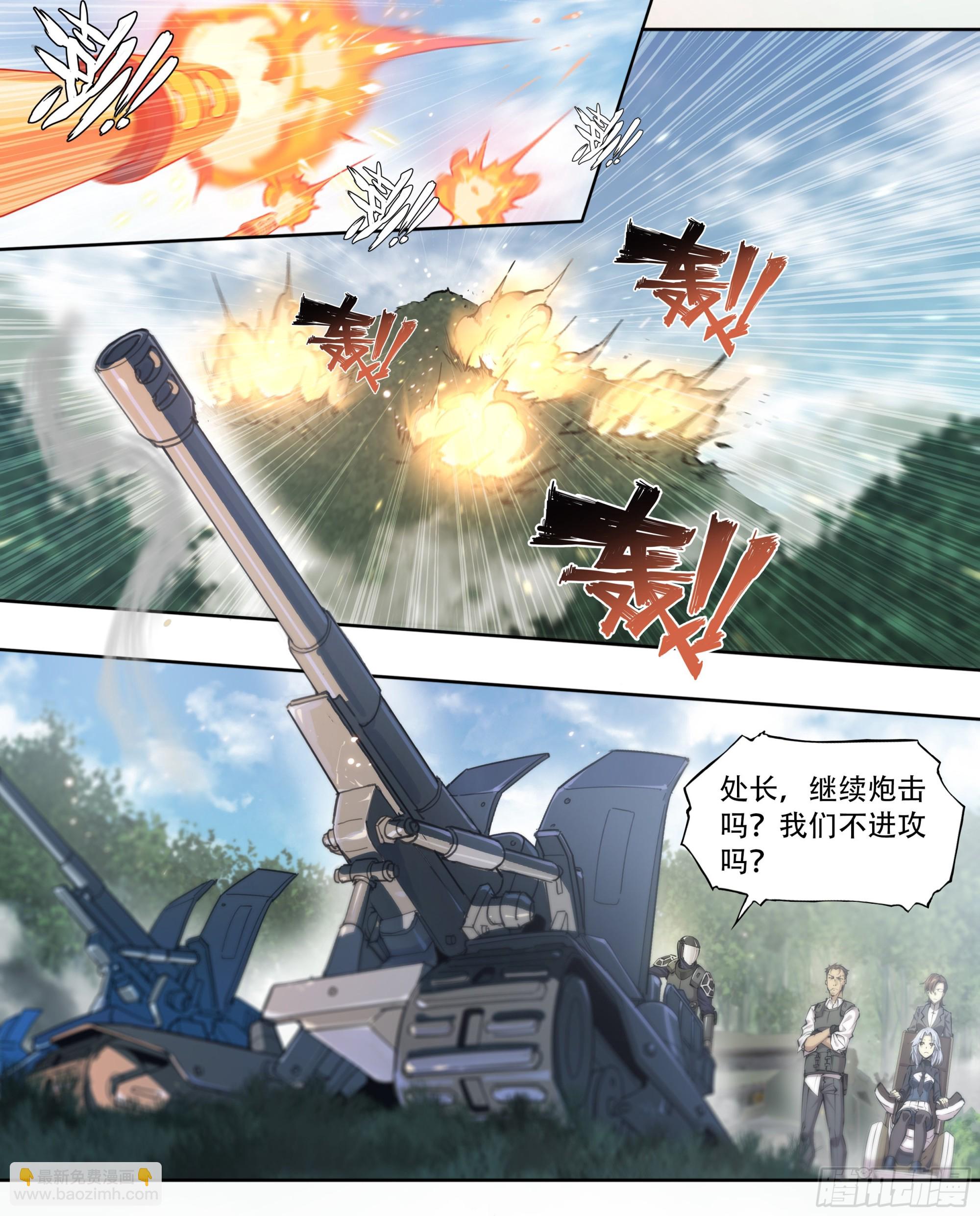 61 洗地-第64话