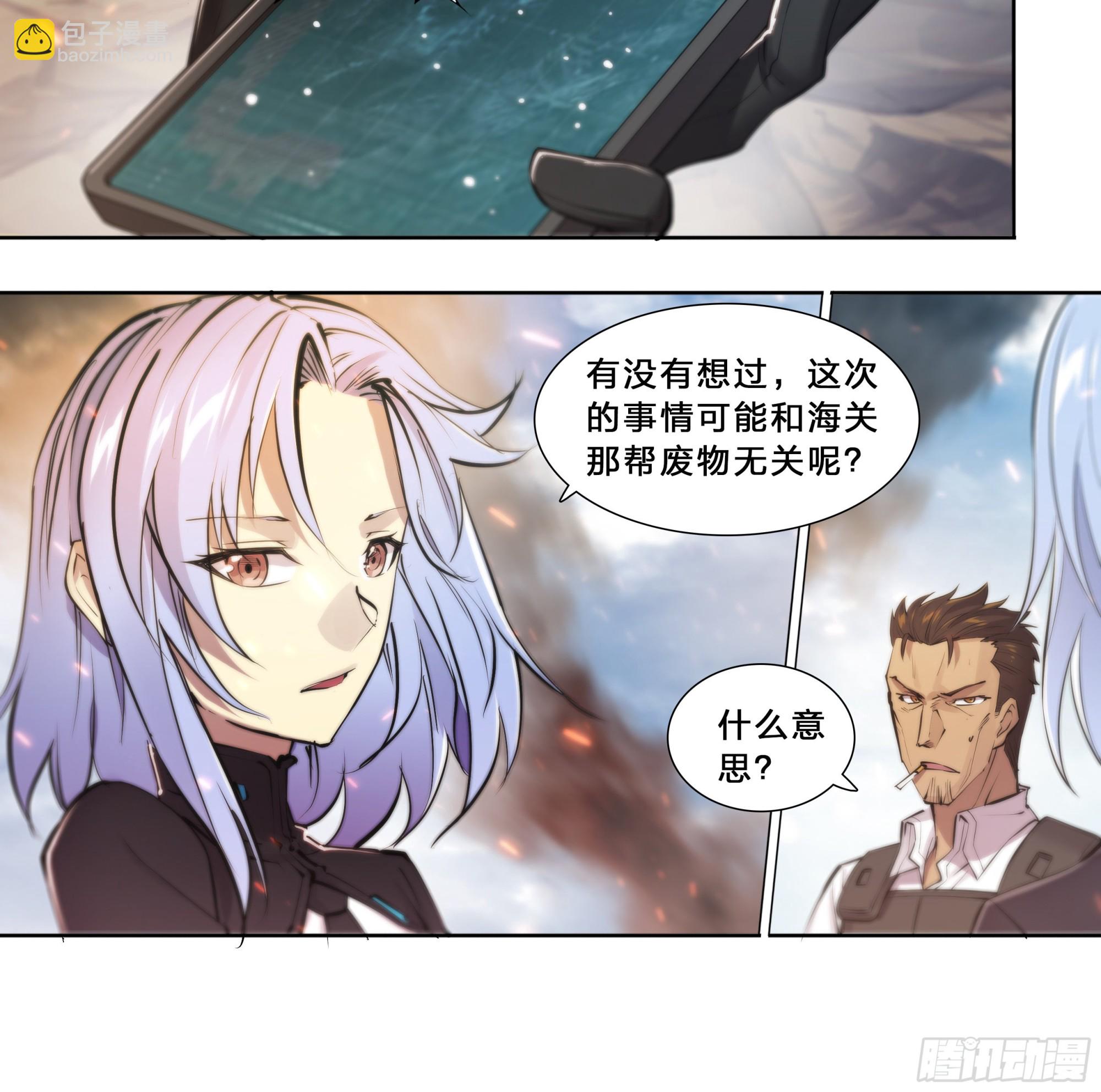 63 归净之民-第66话