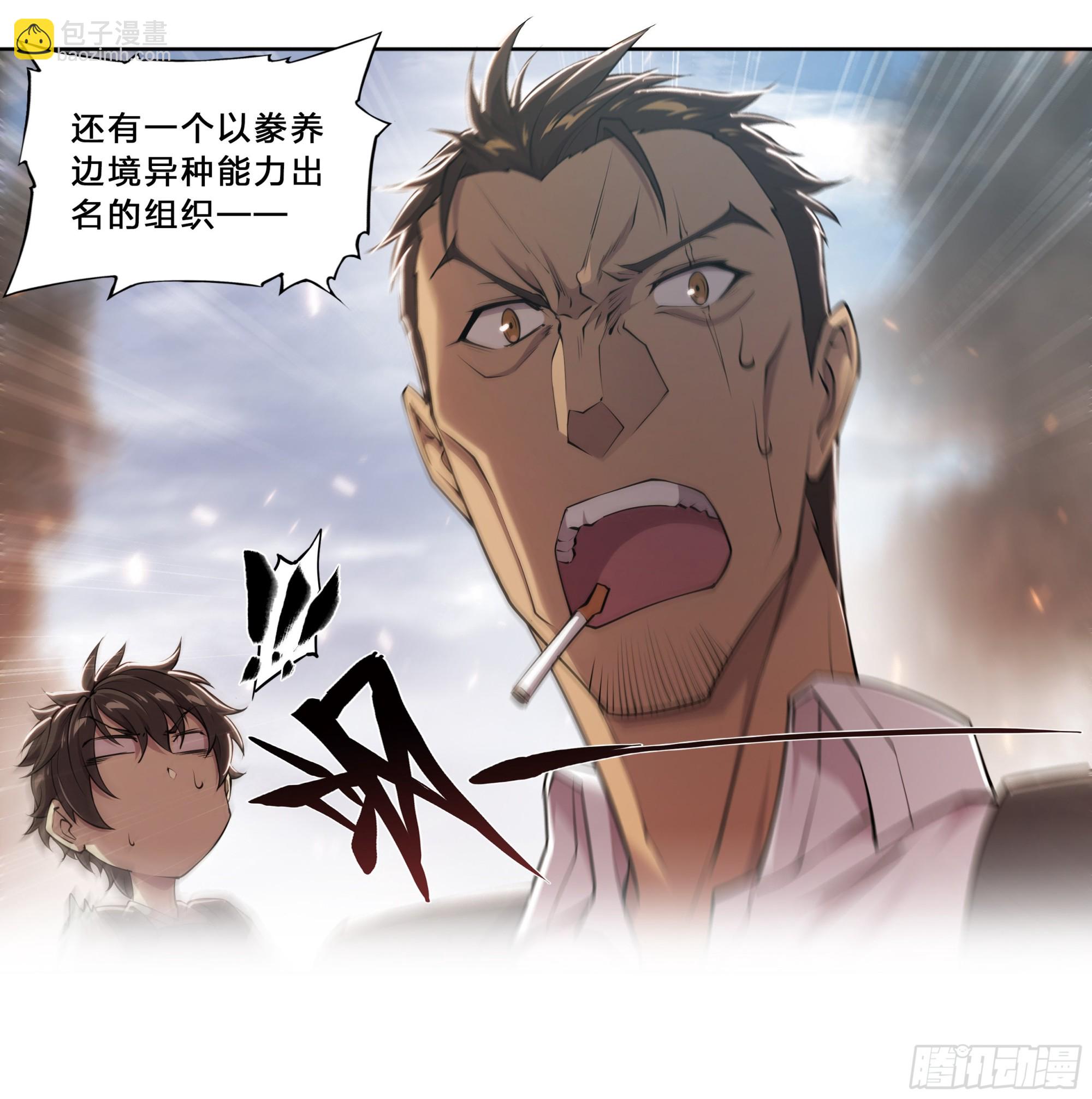 63 归净之民-第66话