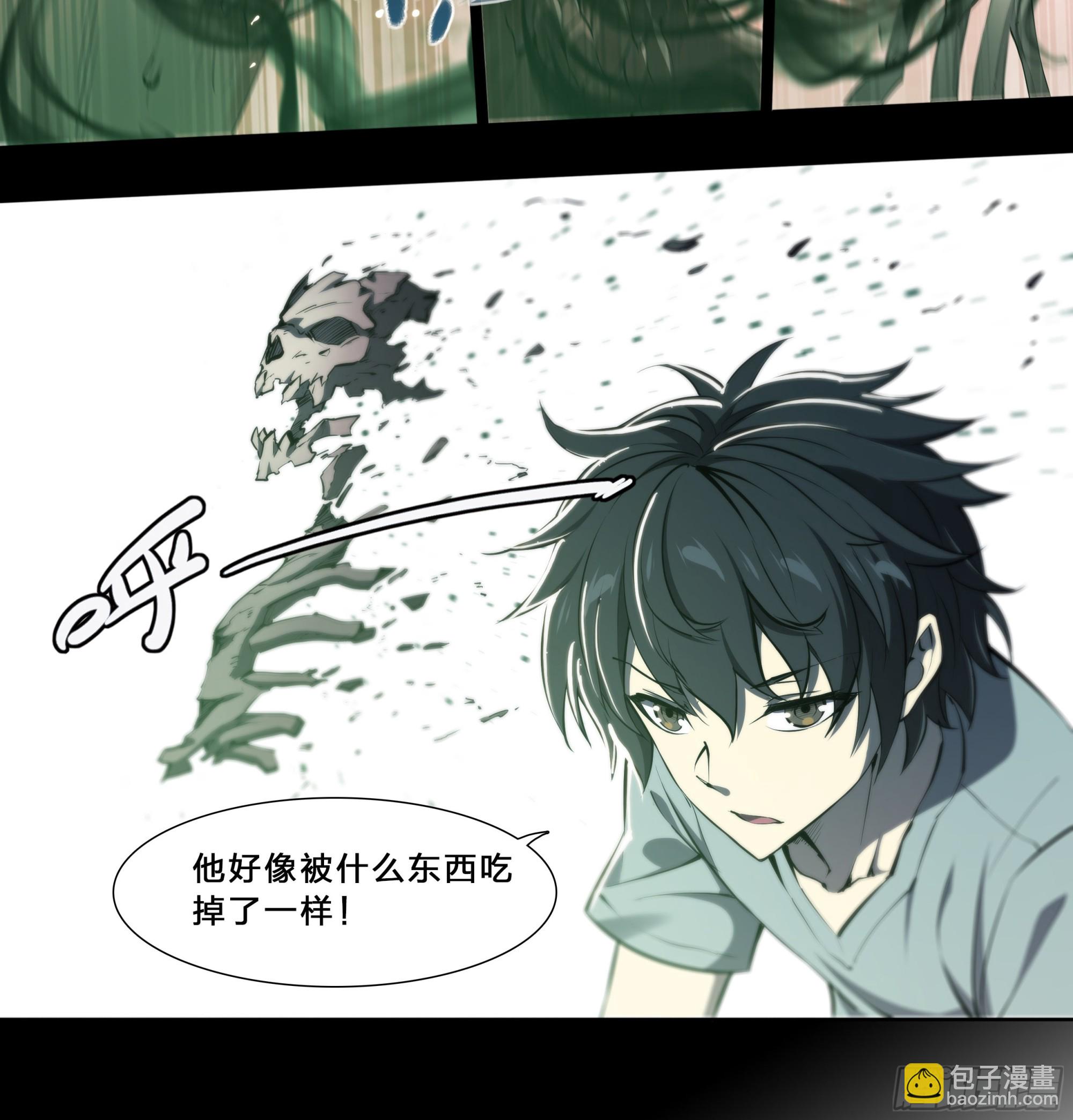 63 归净之民-第66话