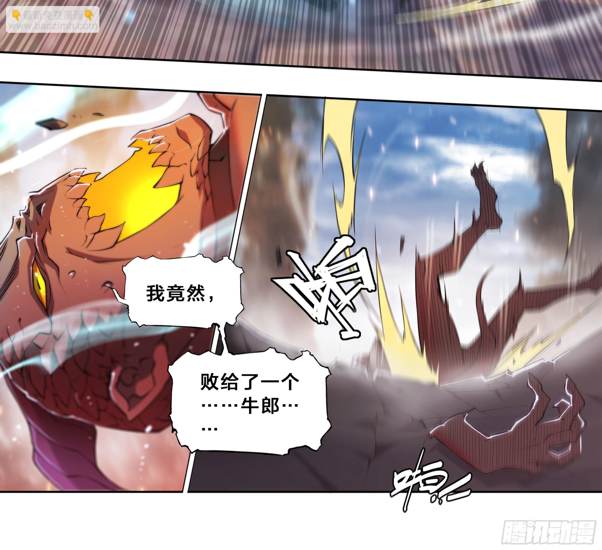 63 归净之民-第66话