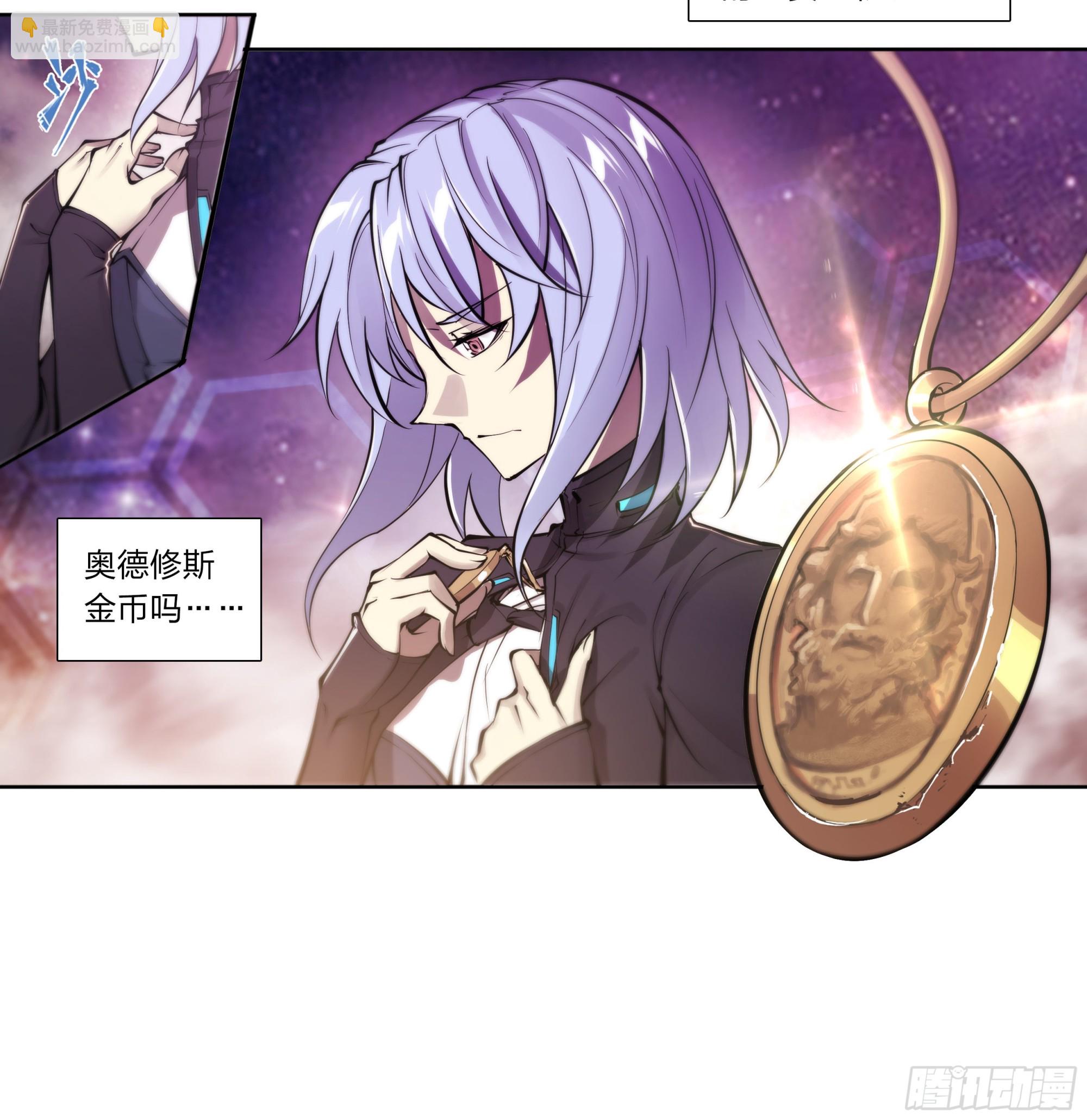 65 浮士德-第68话