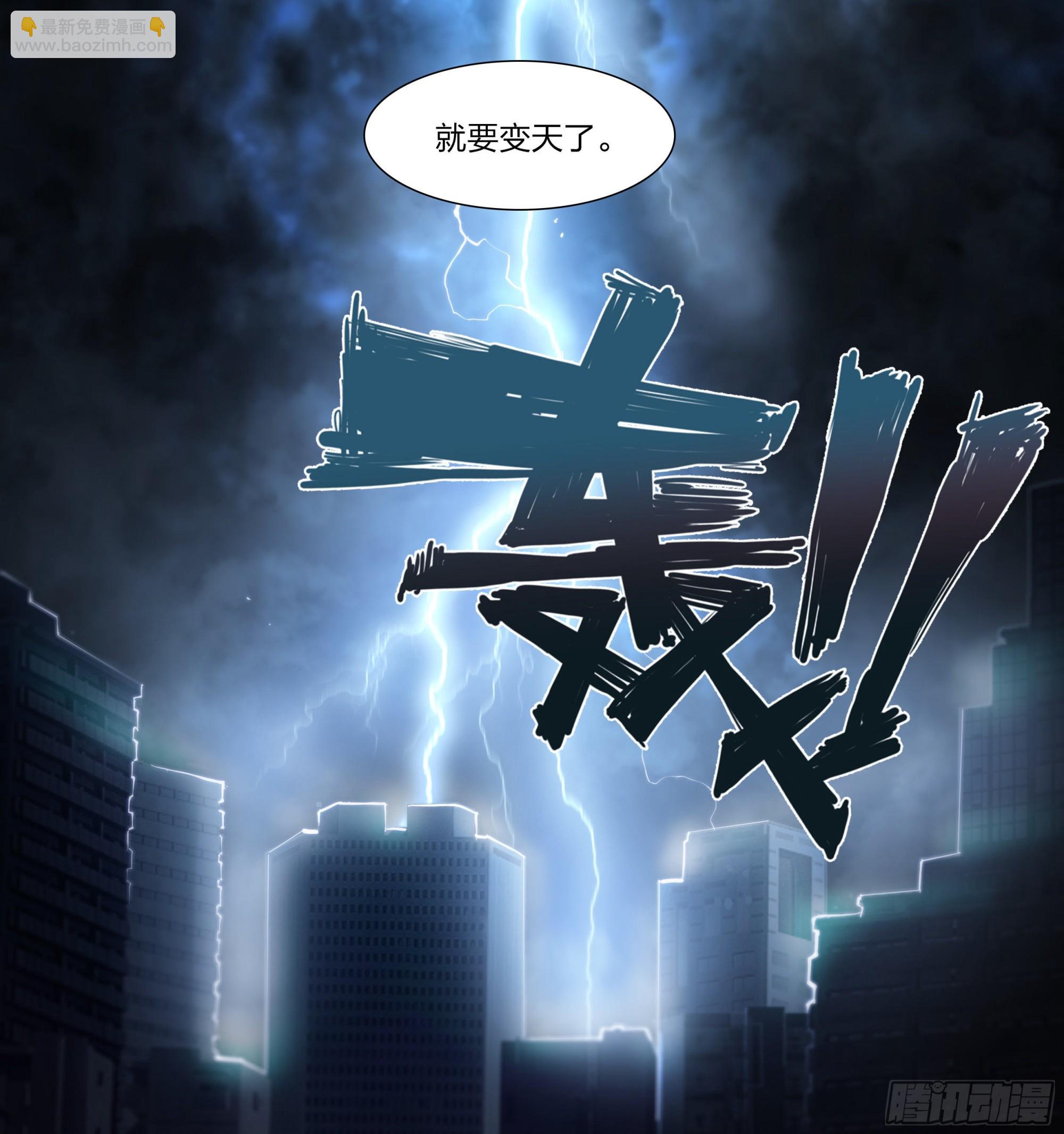 67 所谓命运-第70话