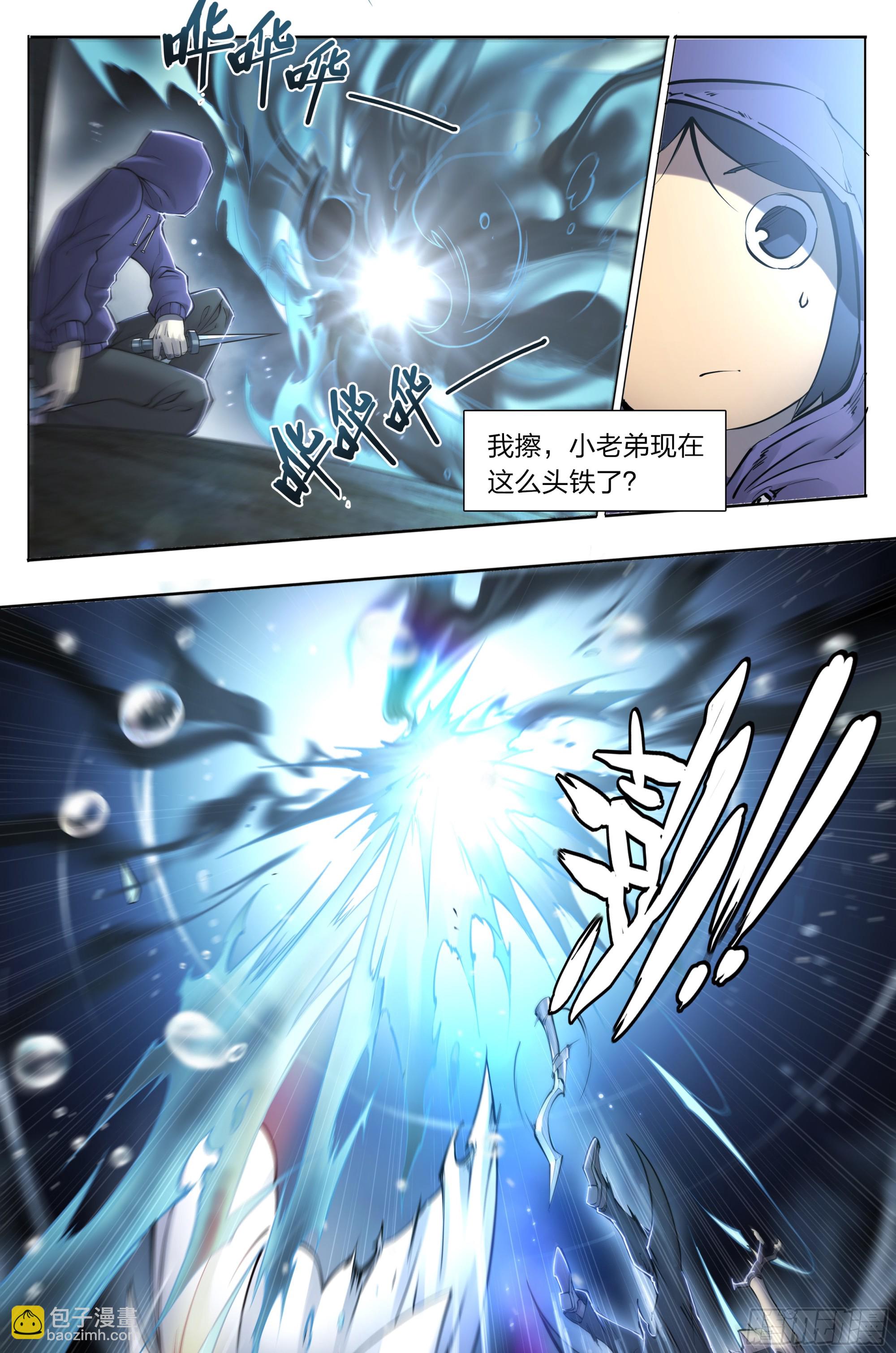 71 纳迦-第74话