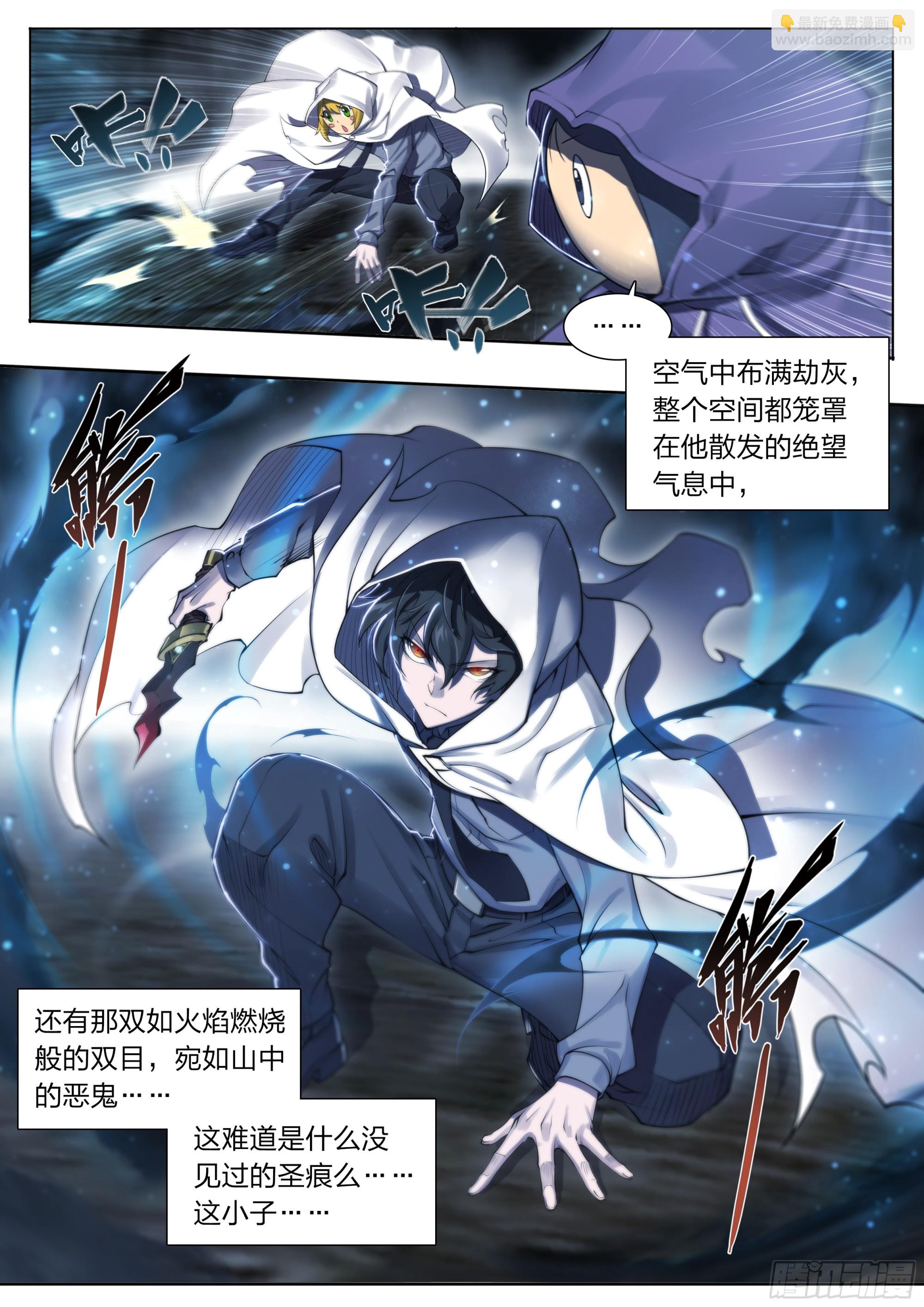 71 纳迦-第74话