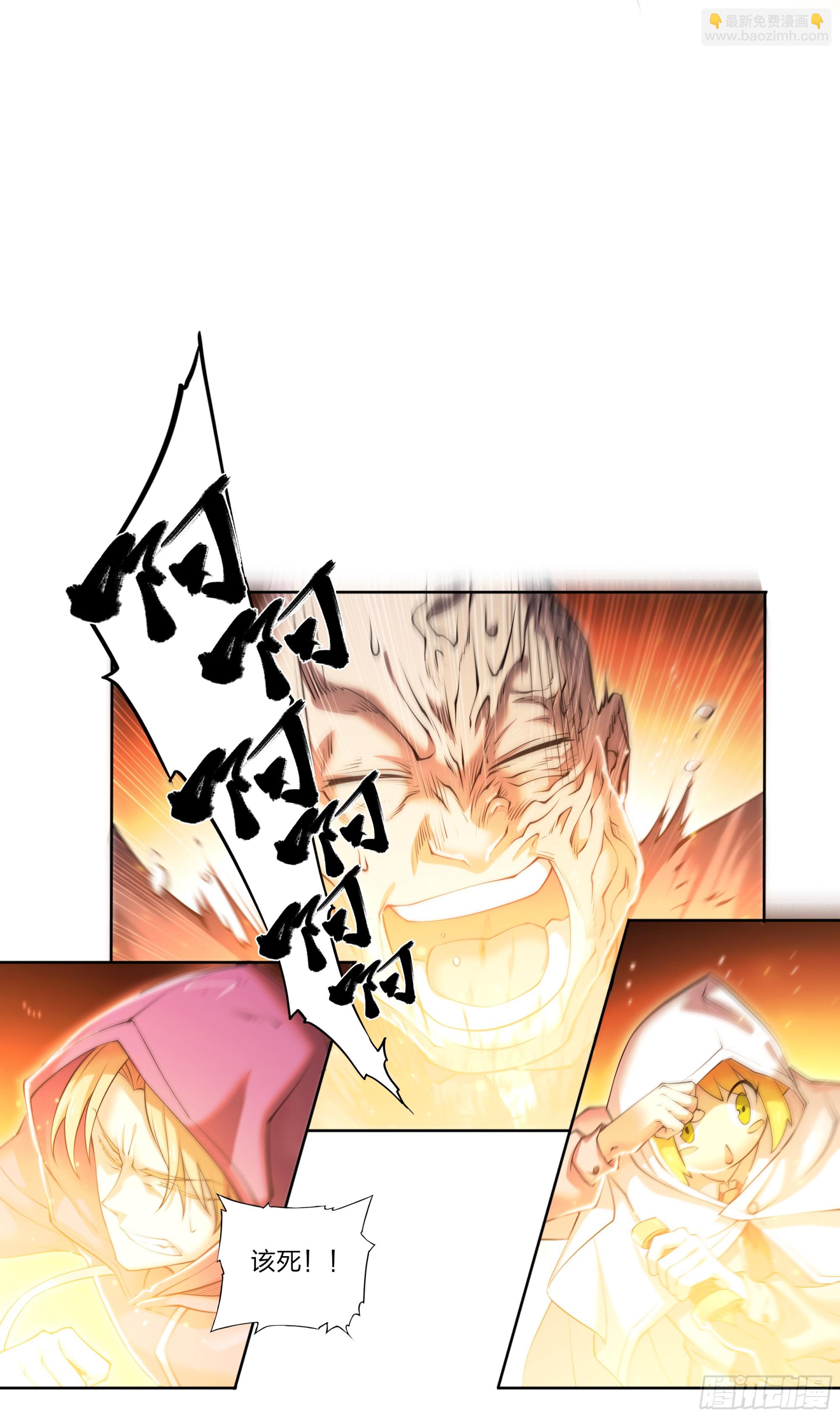 71 纳迦-第74话