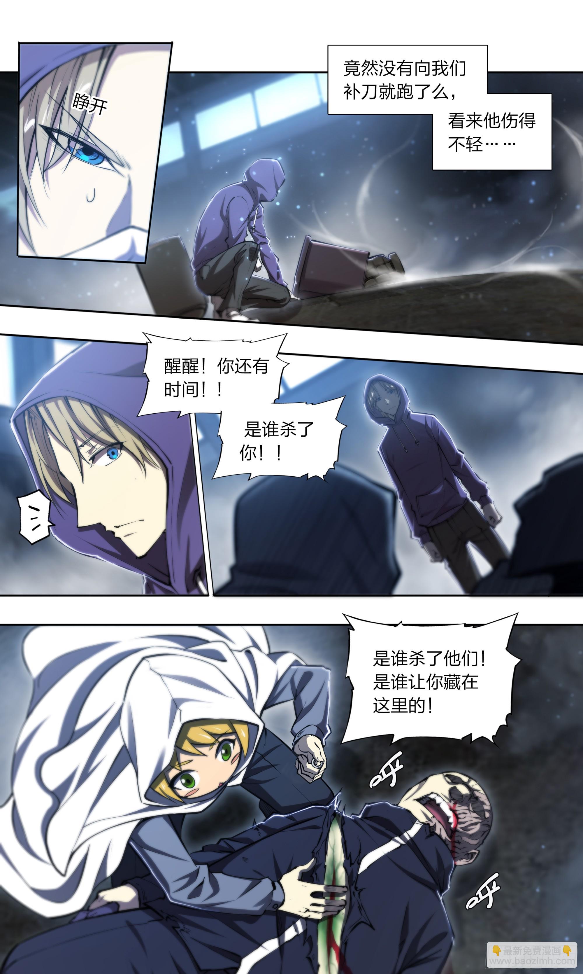 71 纳迦-第74话