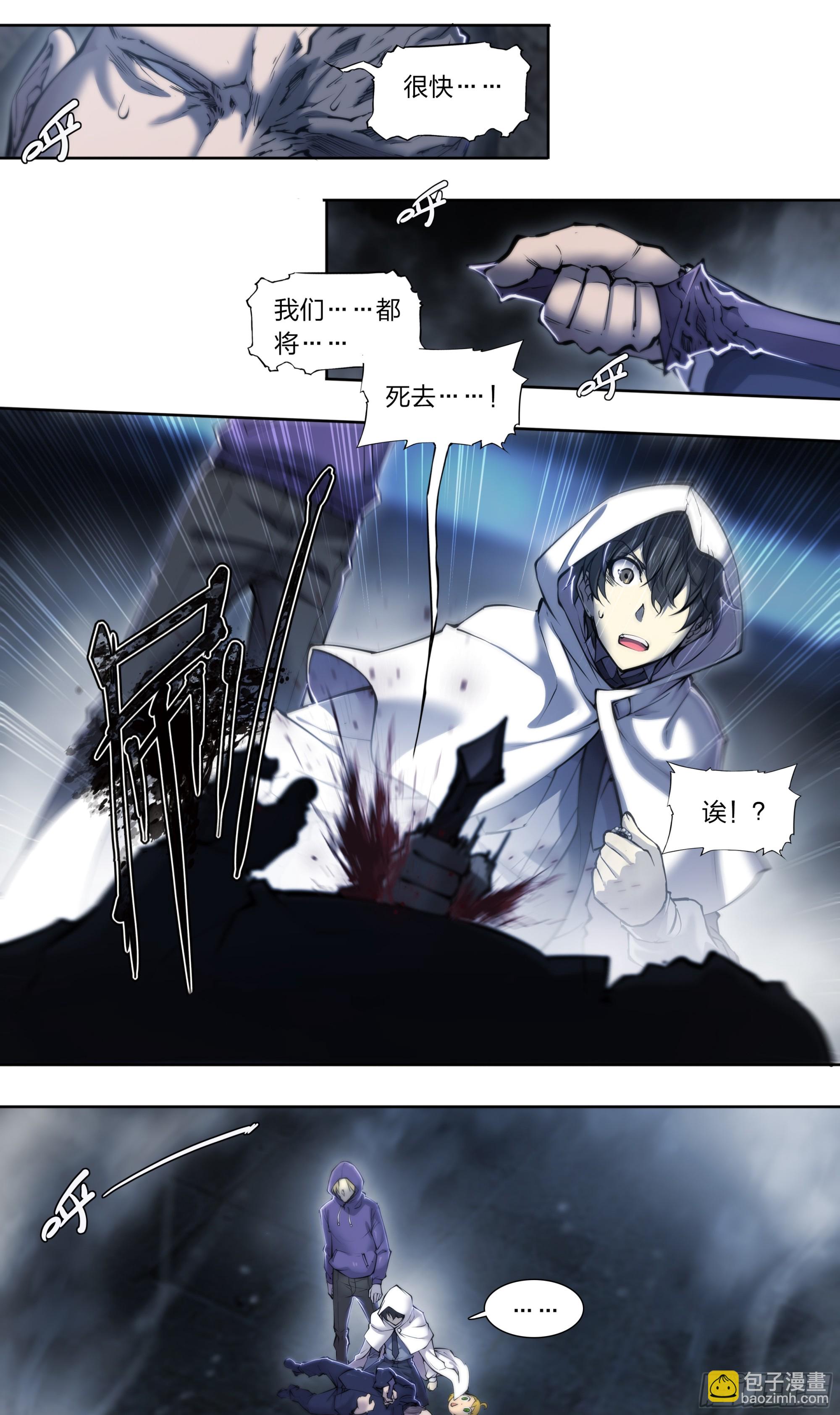71 纳迦-第74话