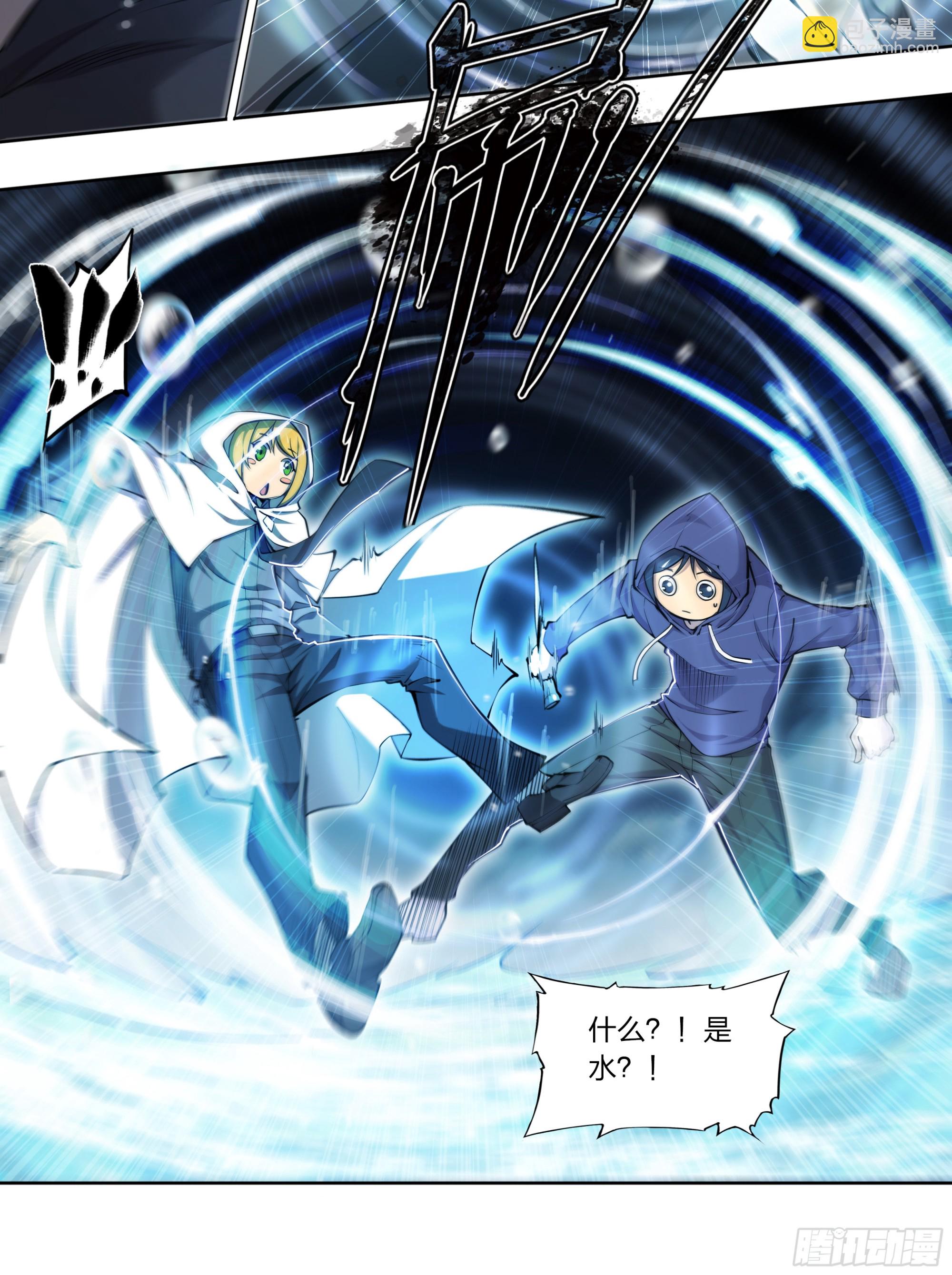 71 纳迦-第74话