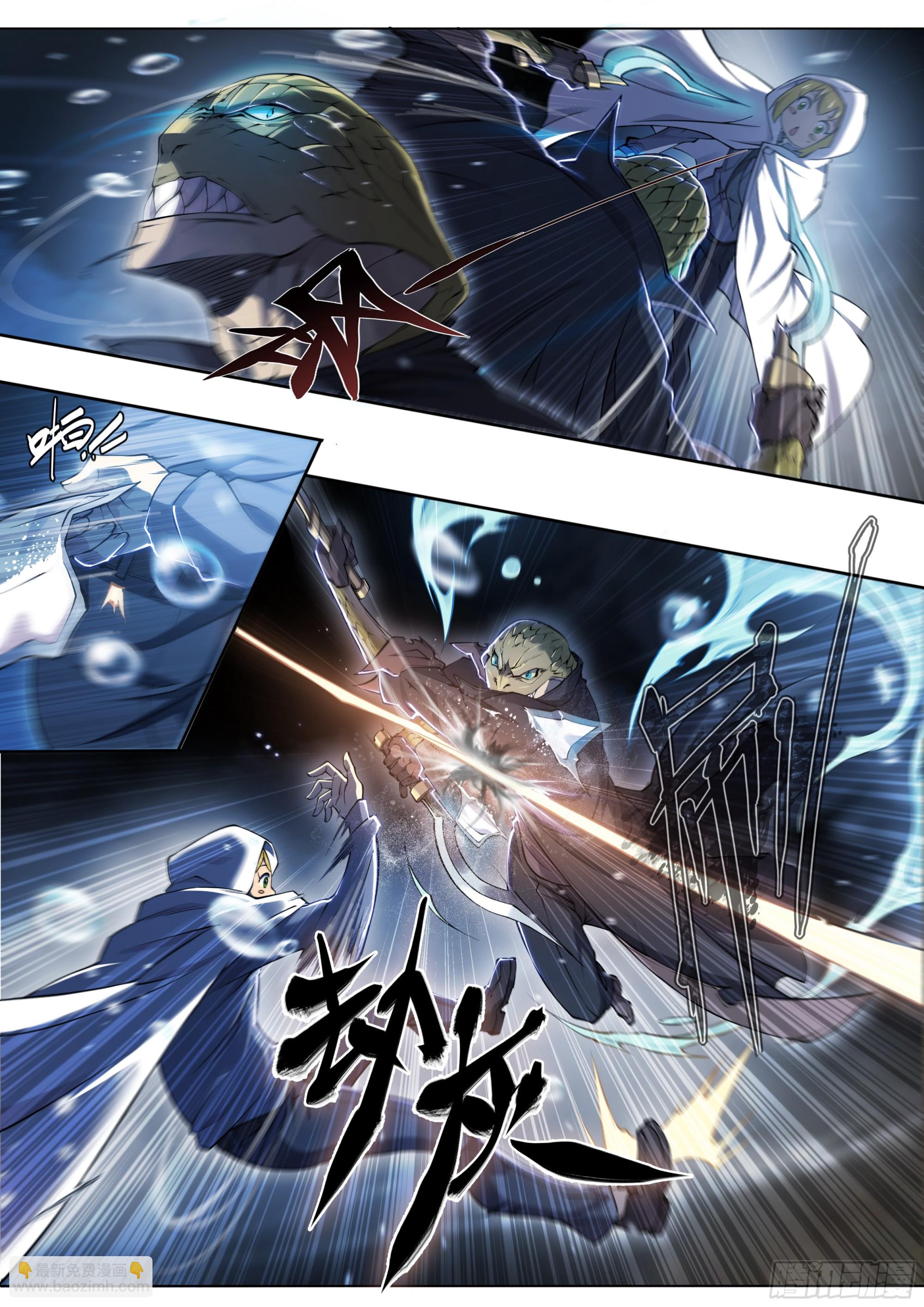 71 纳迦-第74话