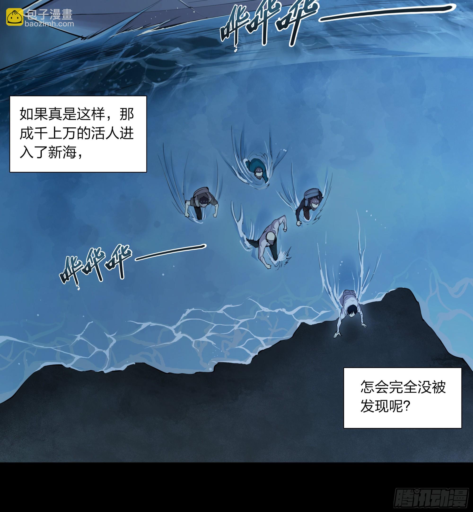 73 野心-第76话
