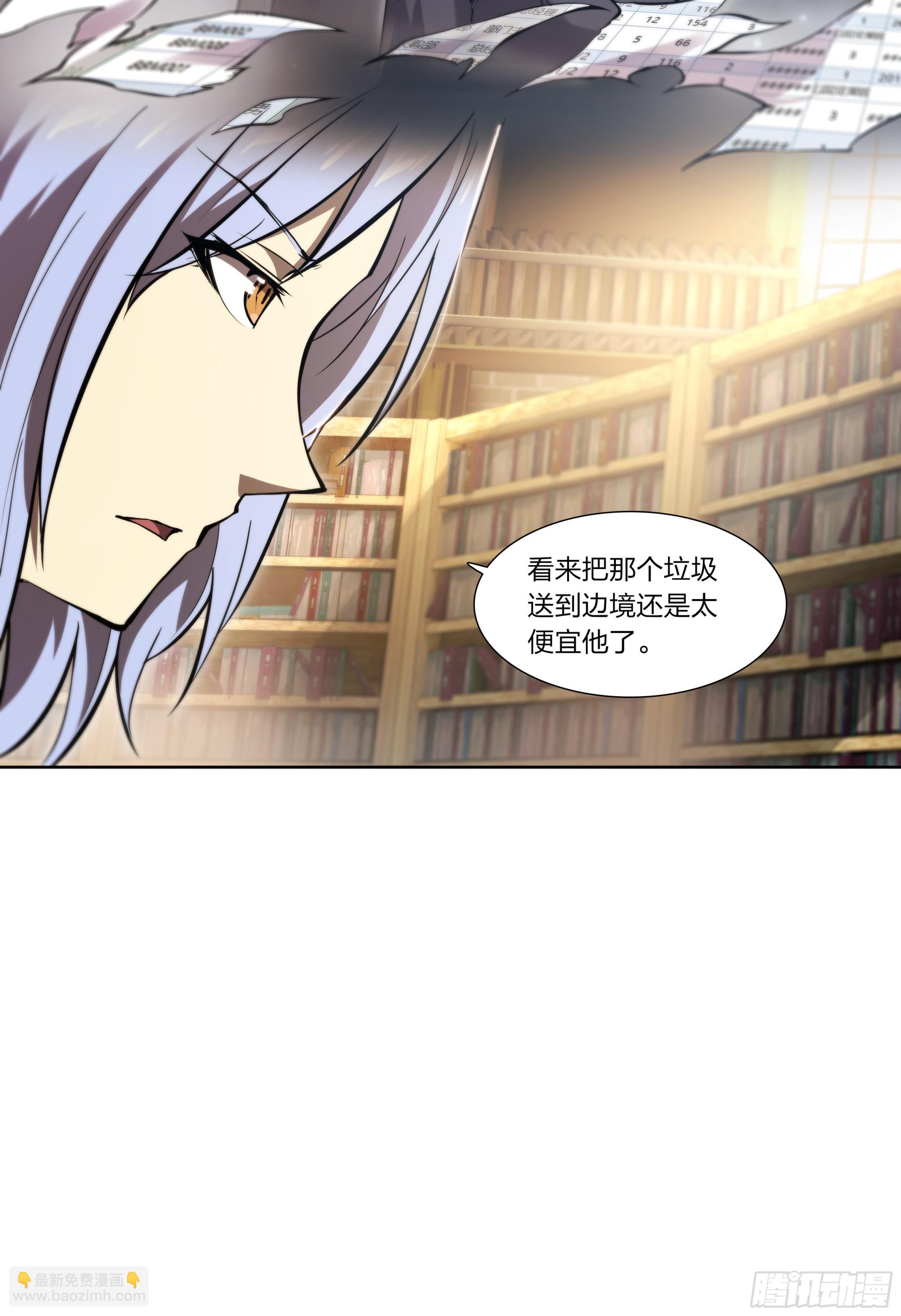 73 野心-第76话