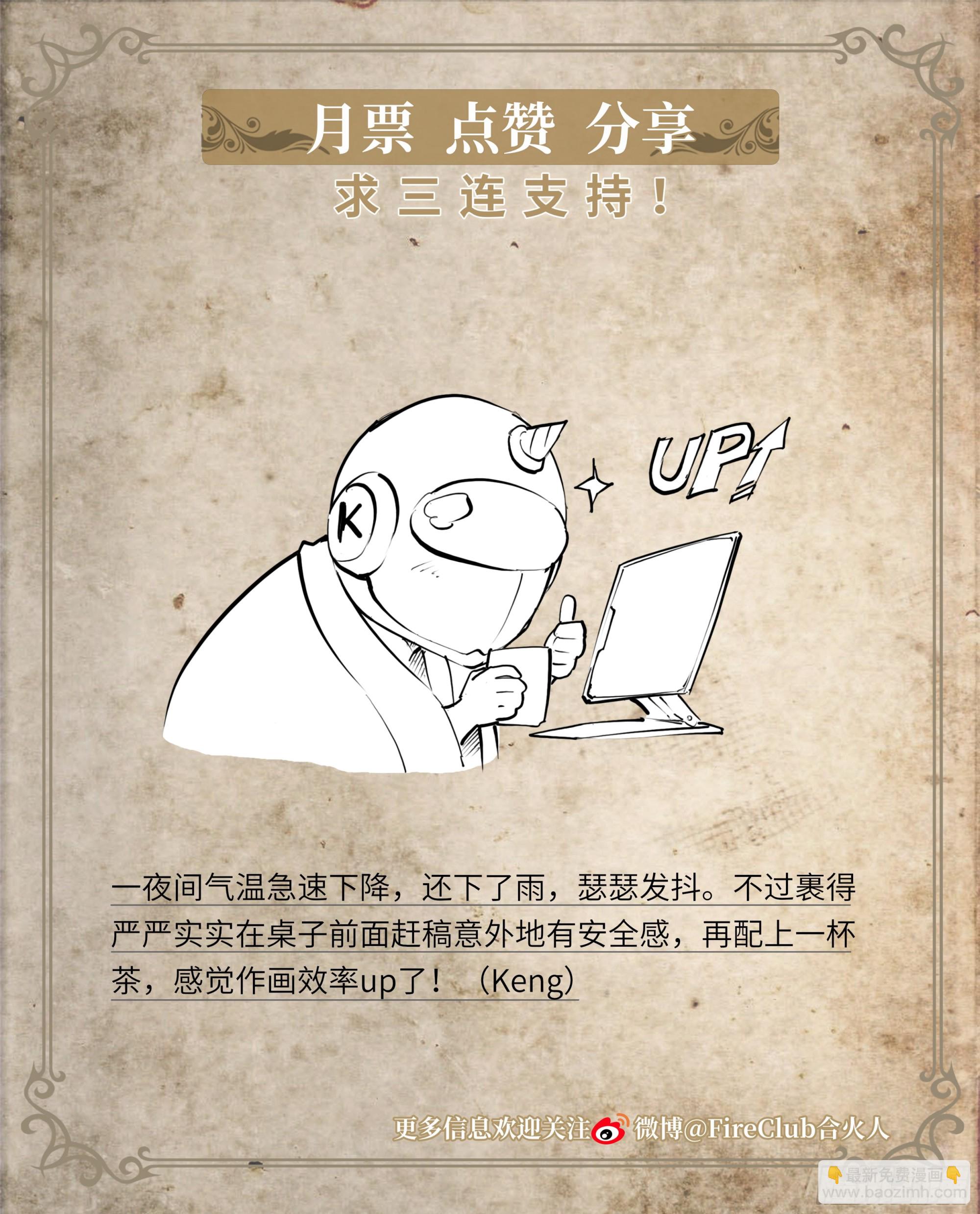 75 成王败寇-第78话