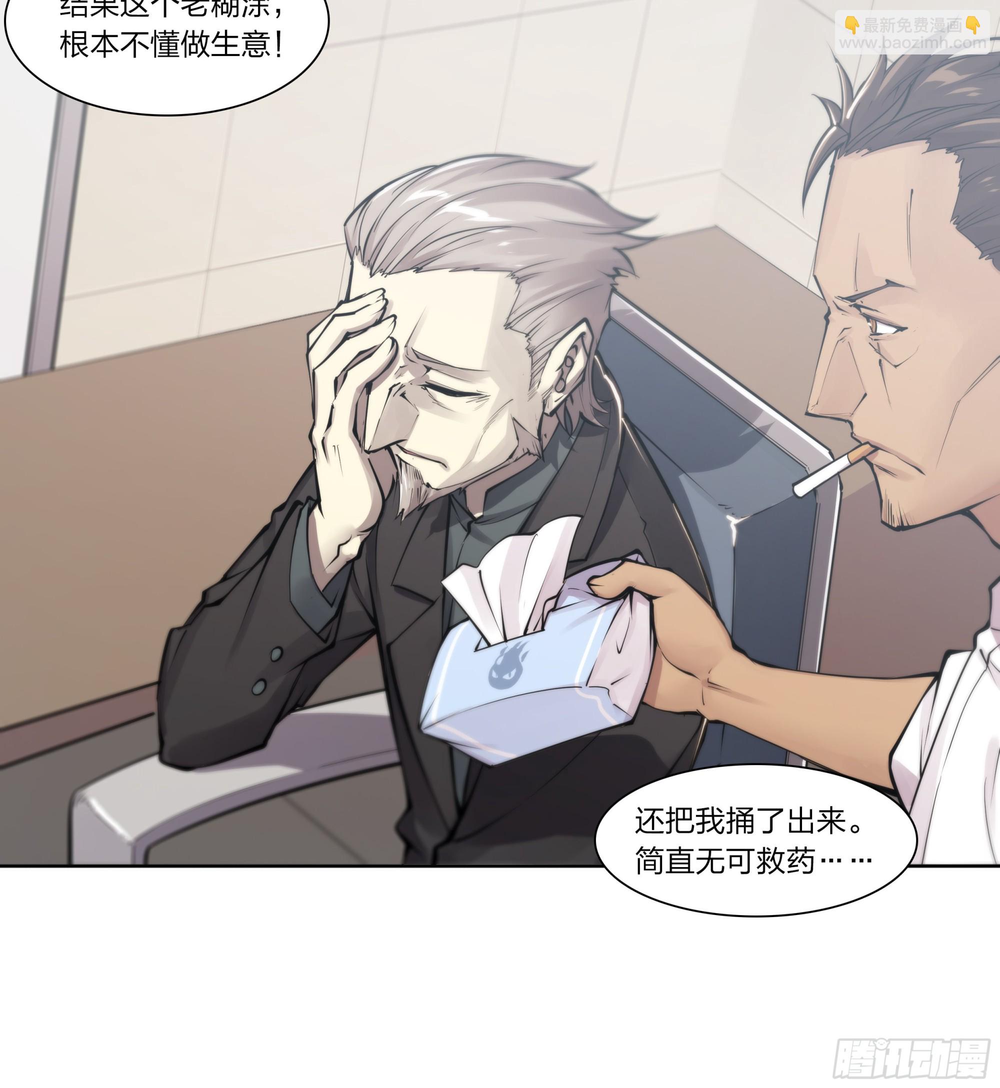 75 成王败寇-第78话