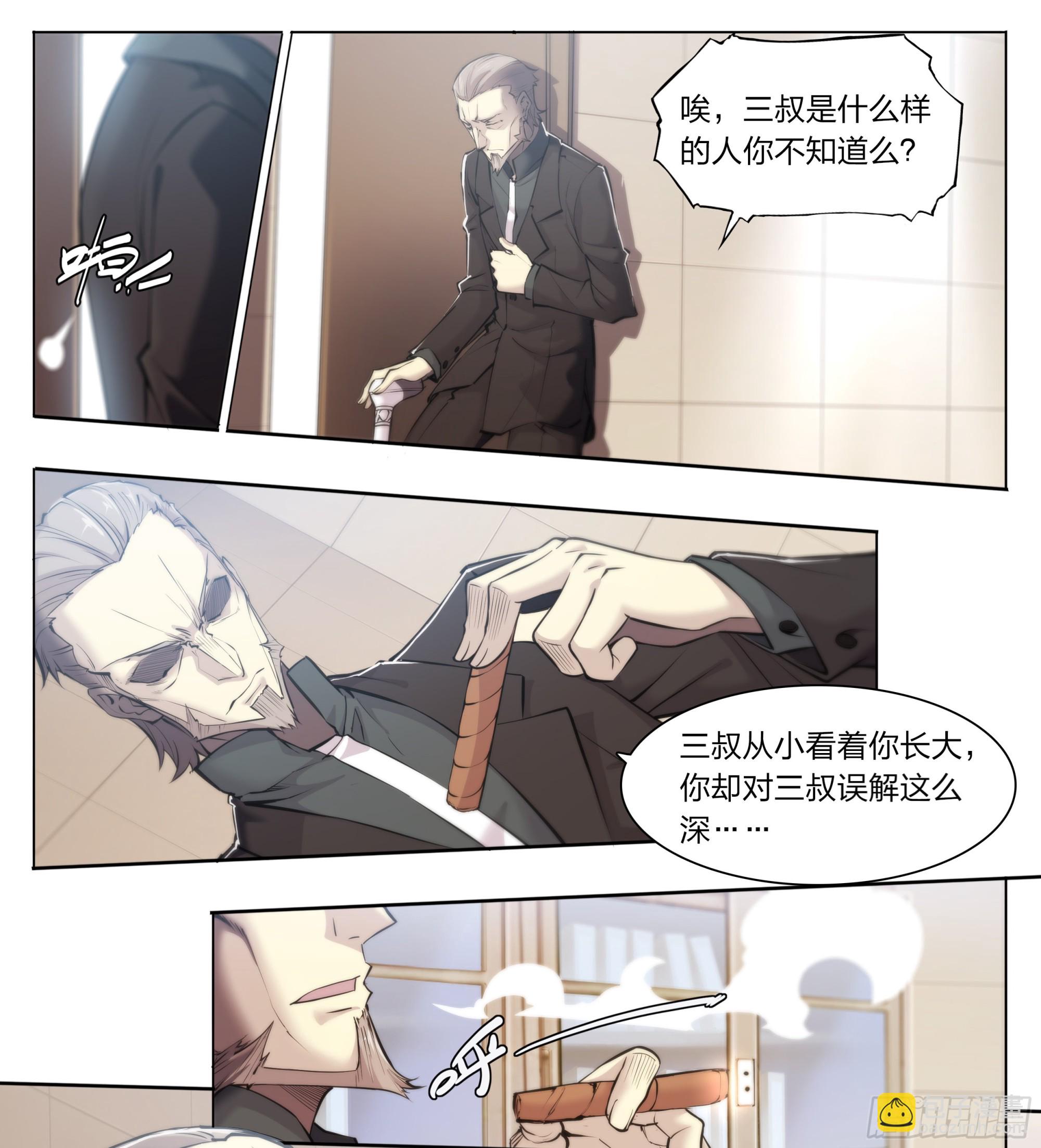 75 成王败寇-第78话