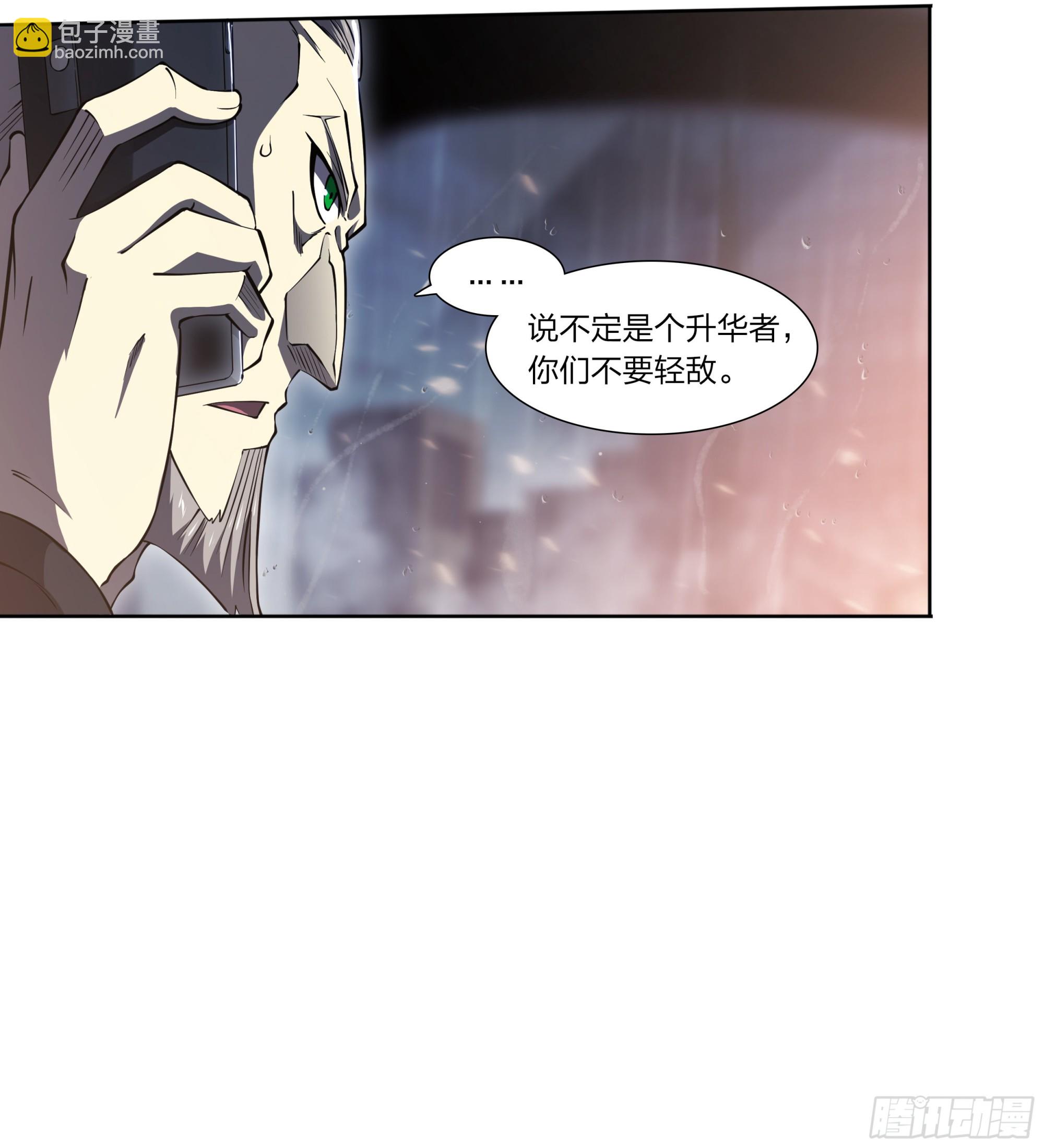 77 知耻-第80话
