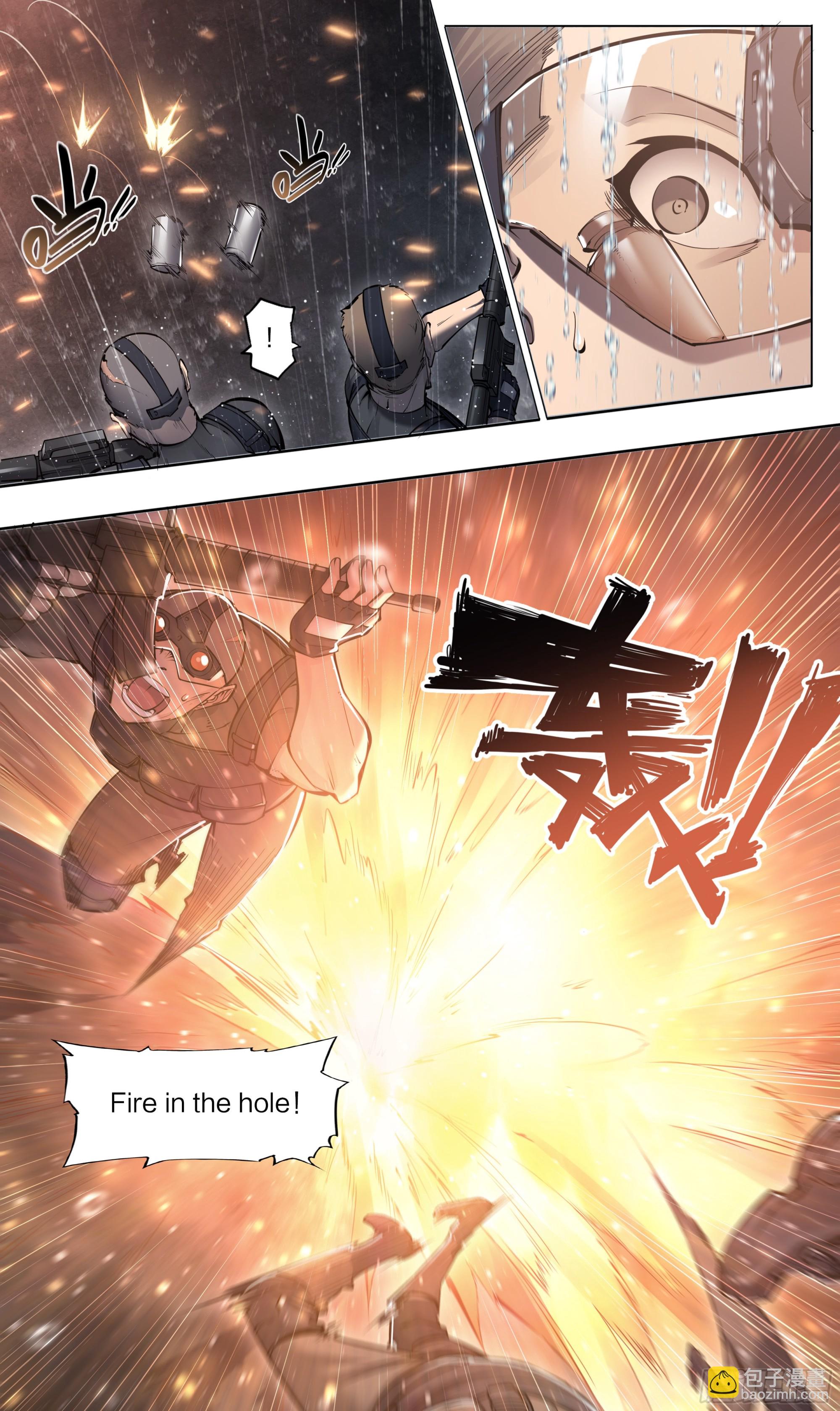 77 知耻-第80话