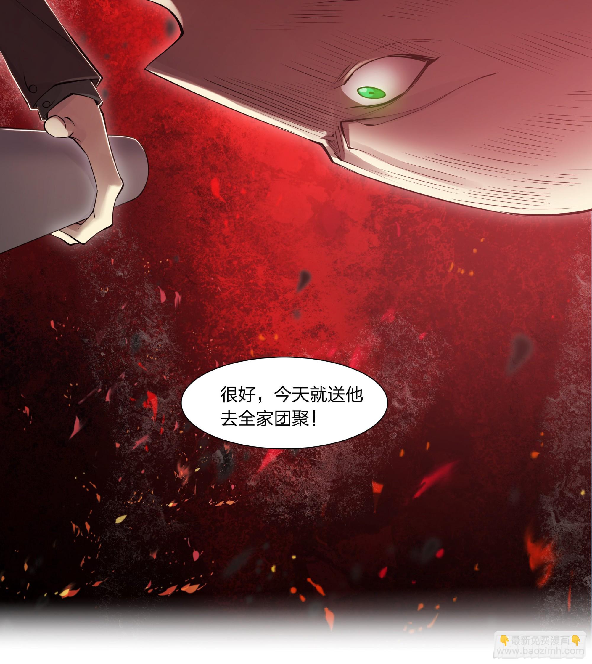 77 知耻-第80话