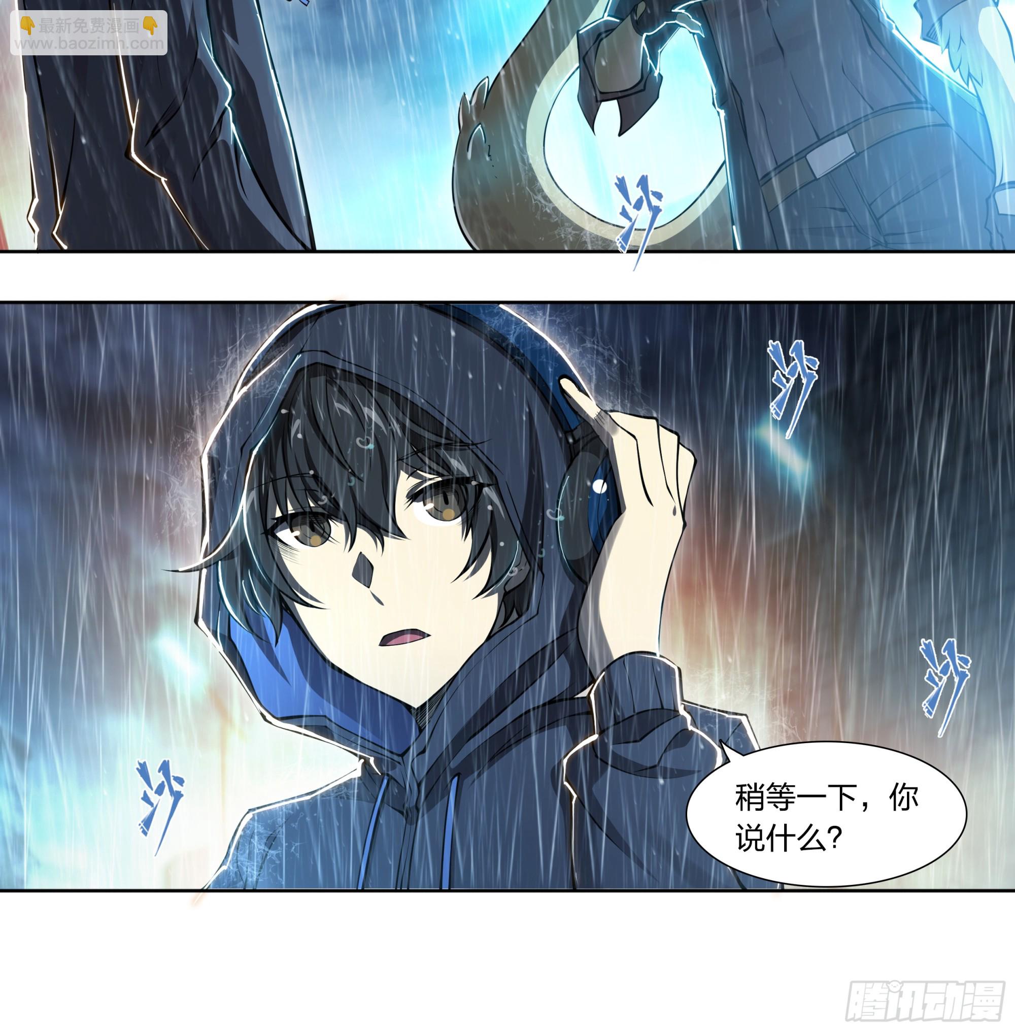 79 尴尬吗？-第82话