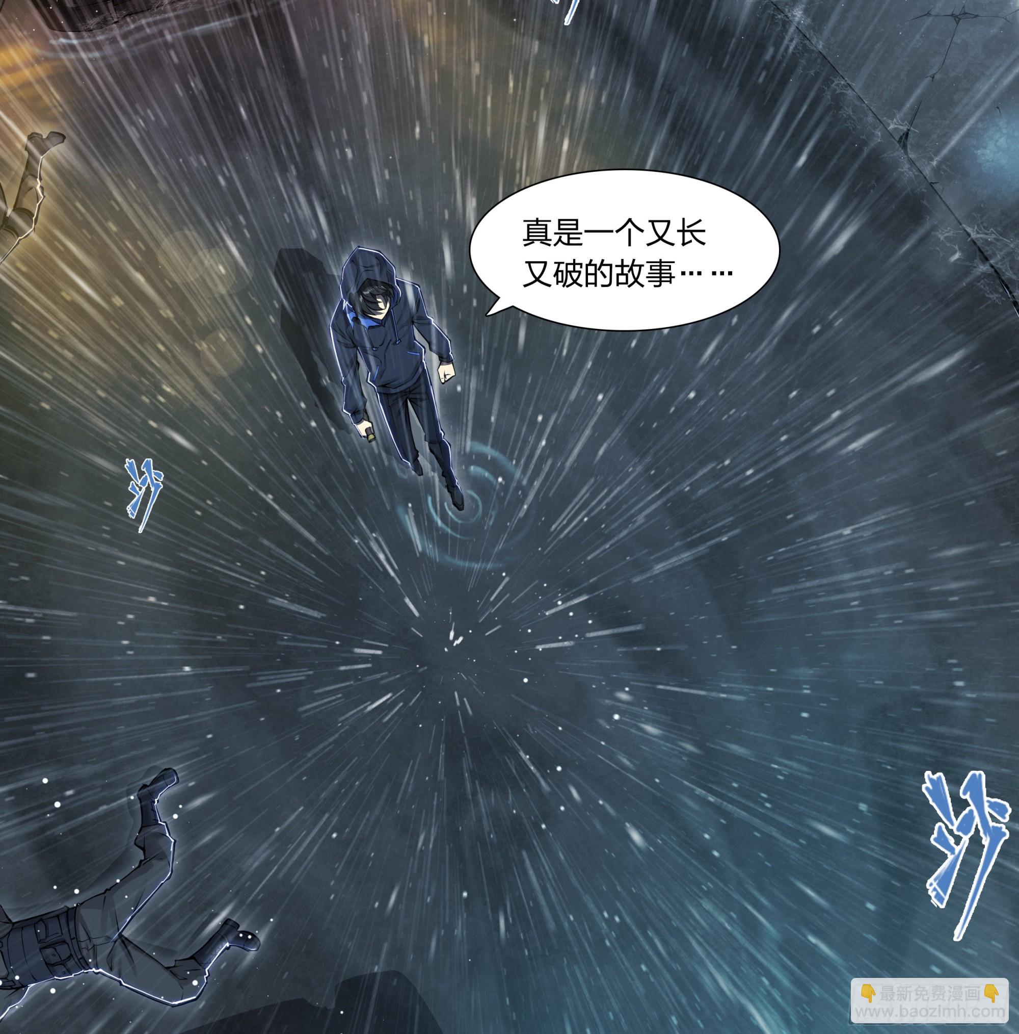 81 古老的故事-第84话
