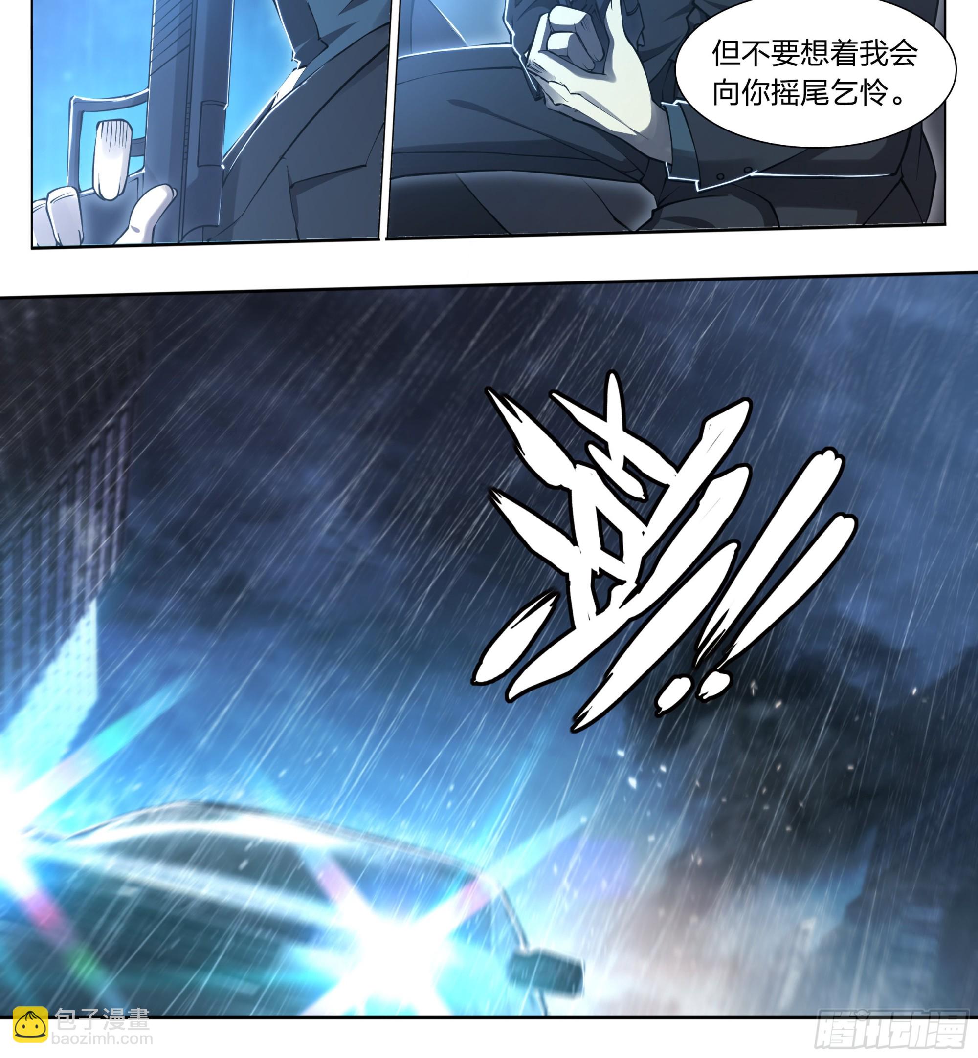 81 古老的故事-第84话