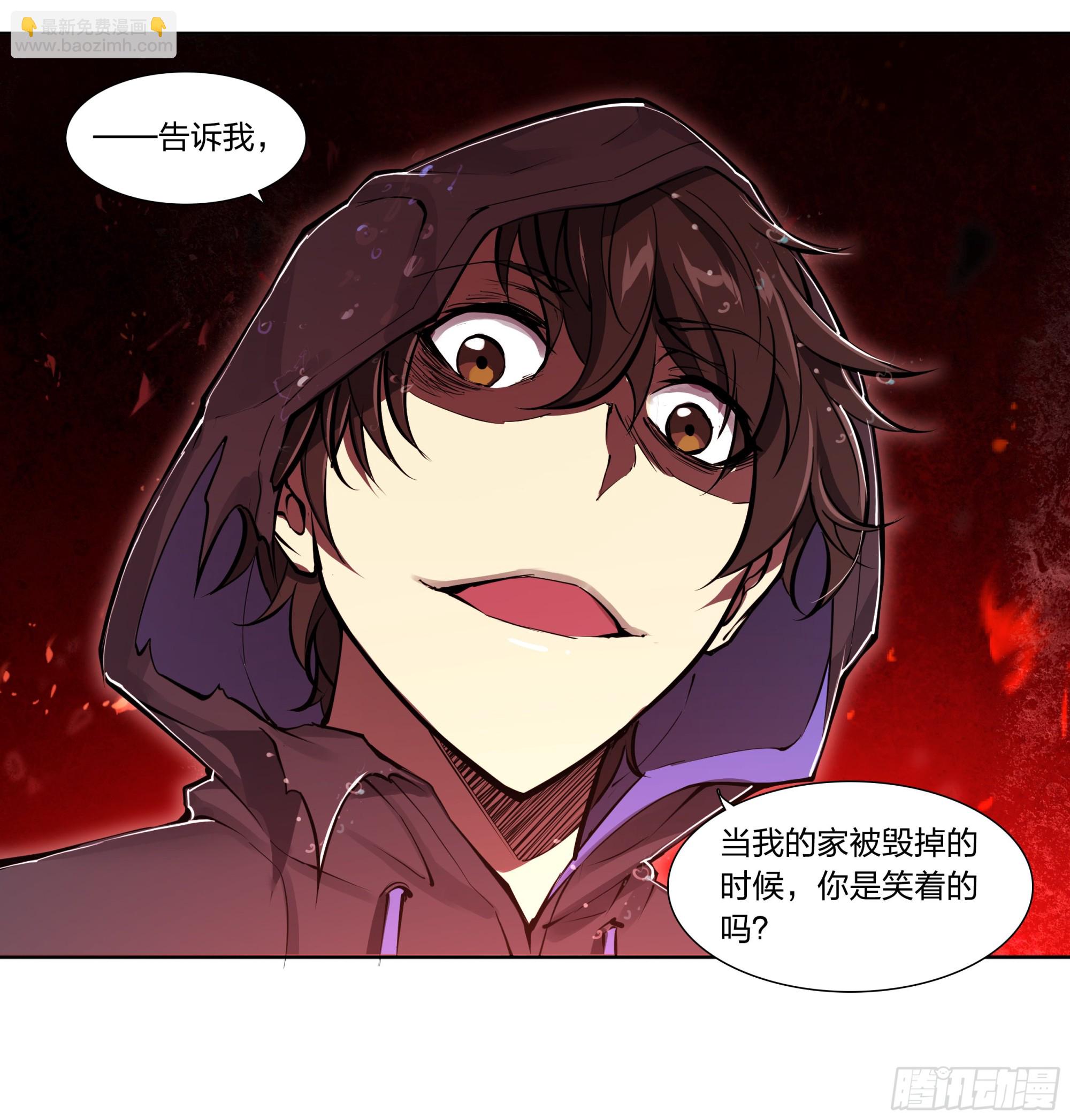 81 古老的故事-第84话