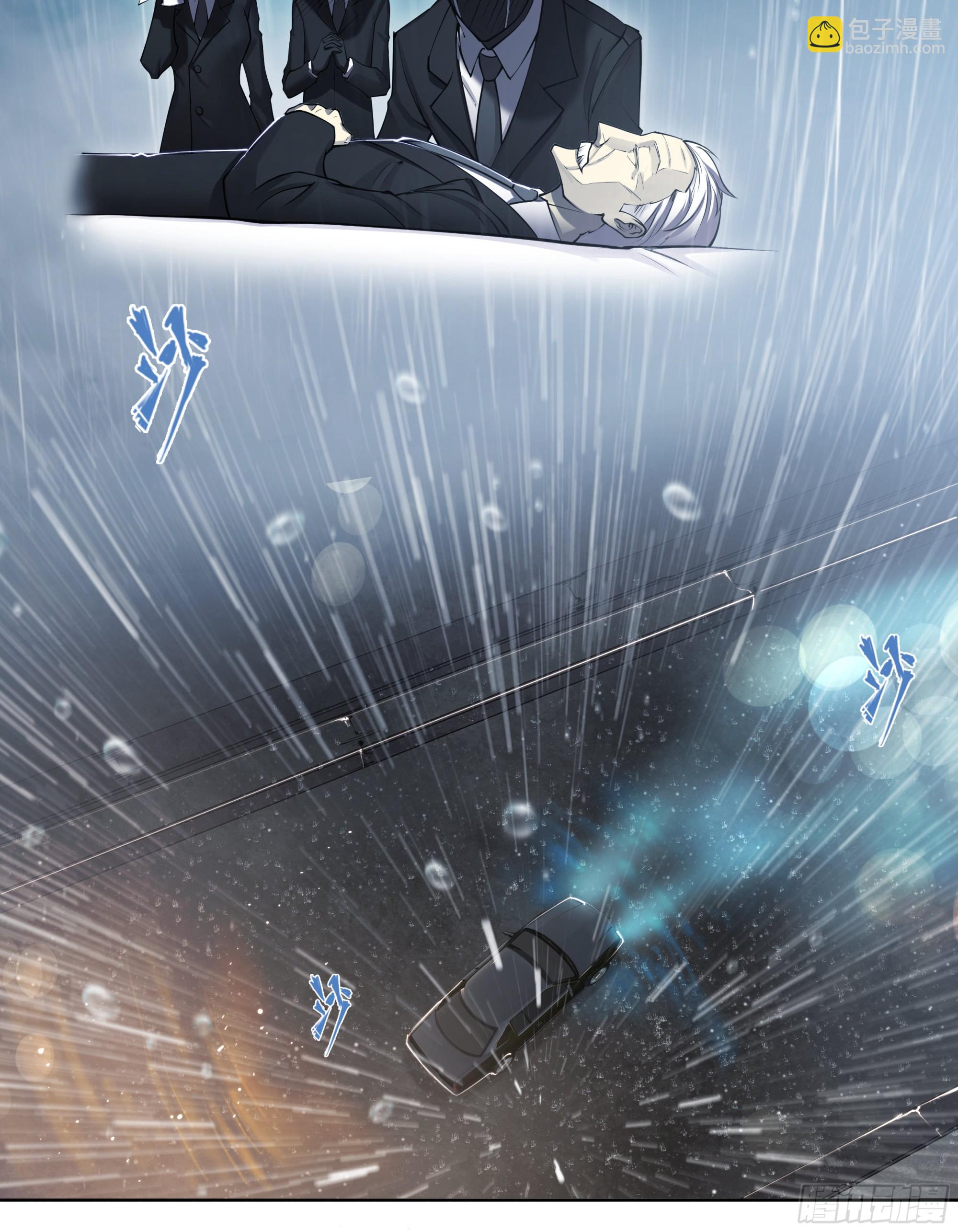 81 古老的故事-第84话