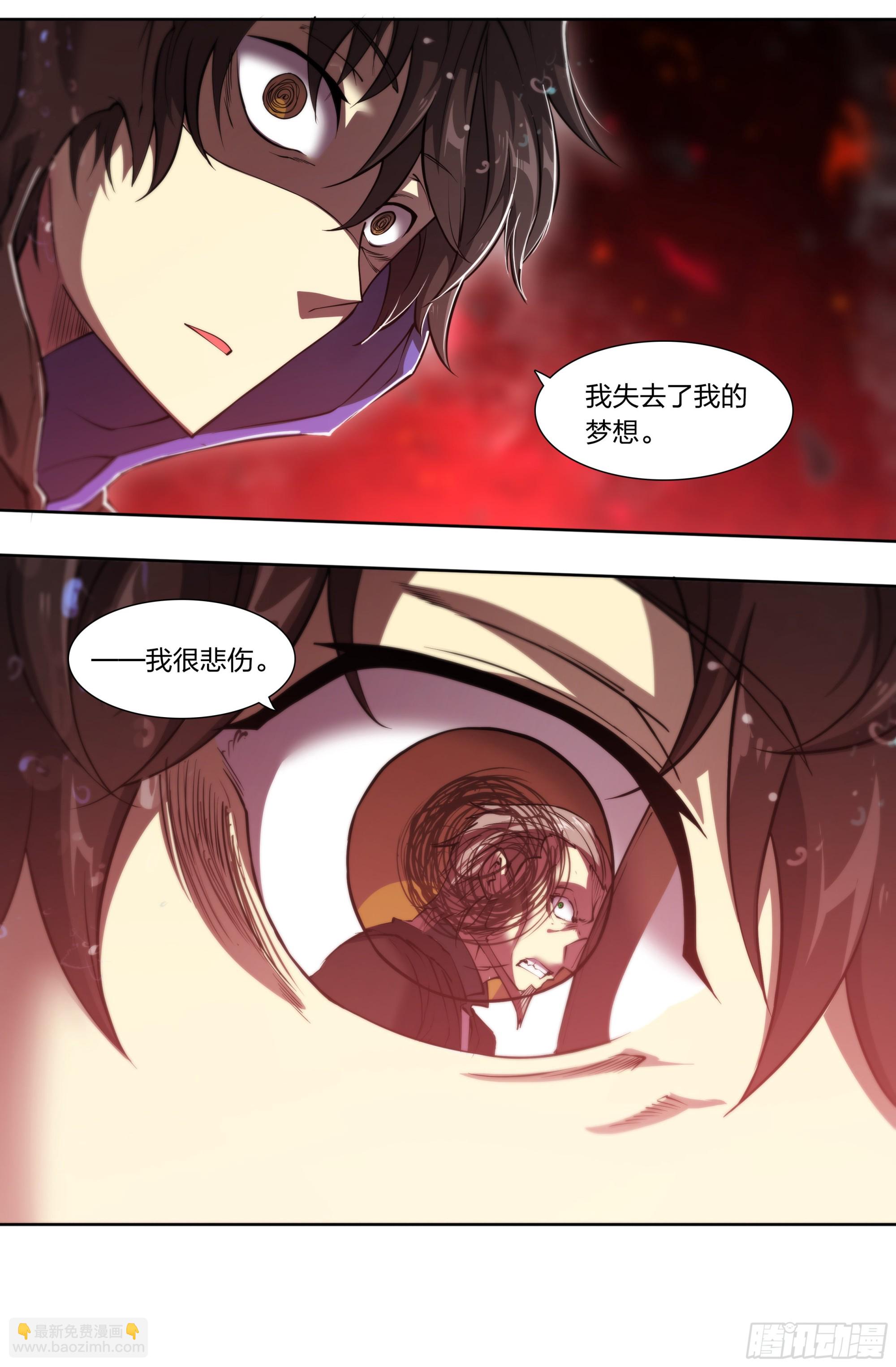 81 古老的故事-第84话