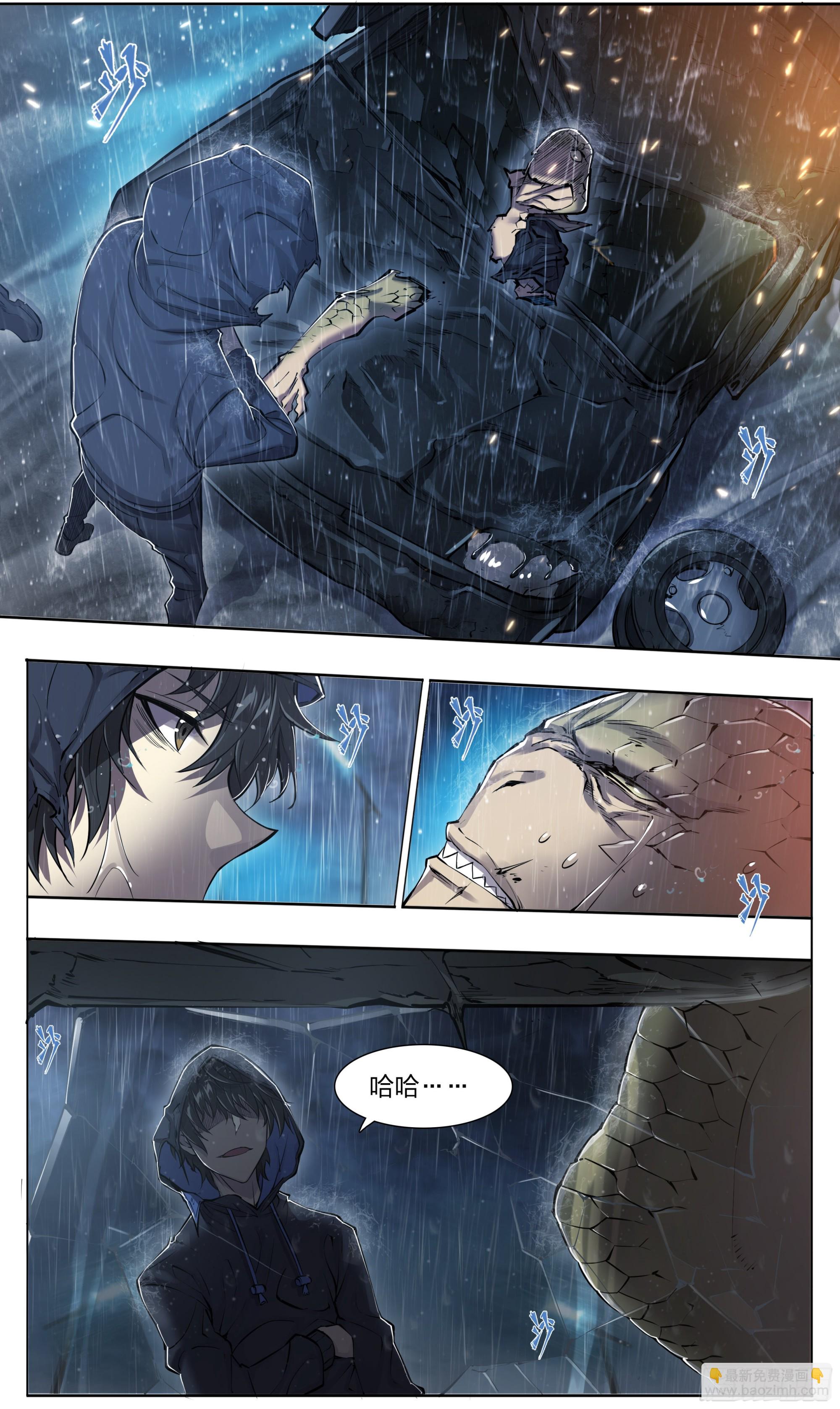 81 古老的故事-第84话