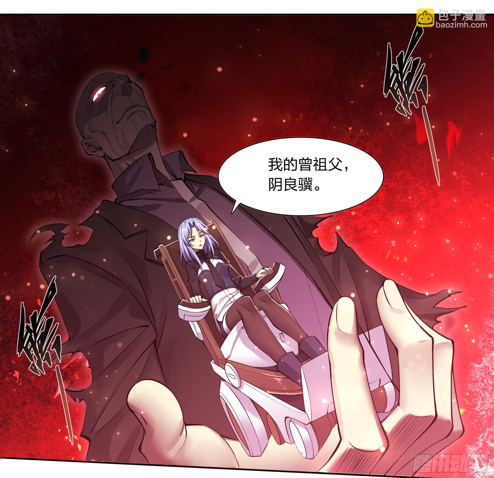 83 问题与回答-第86话