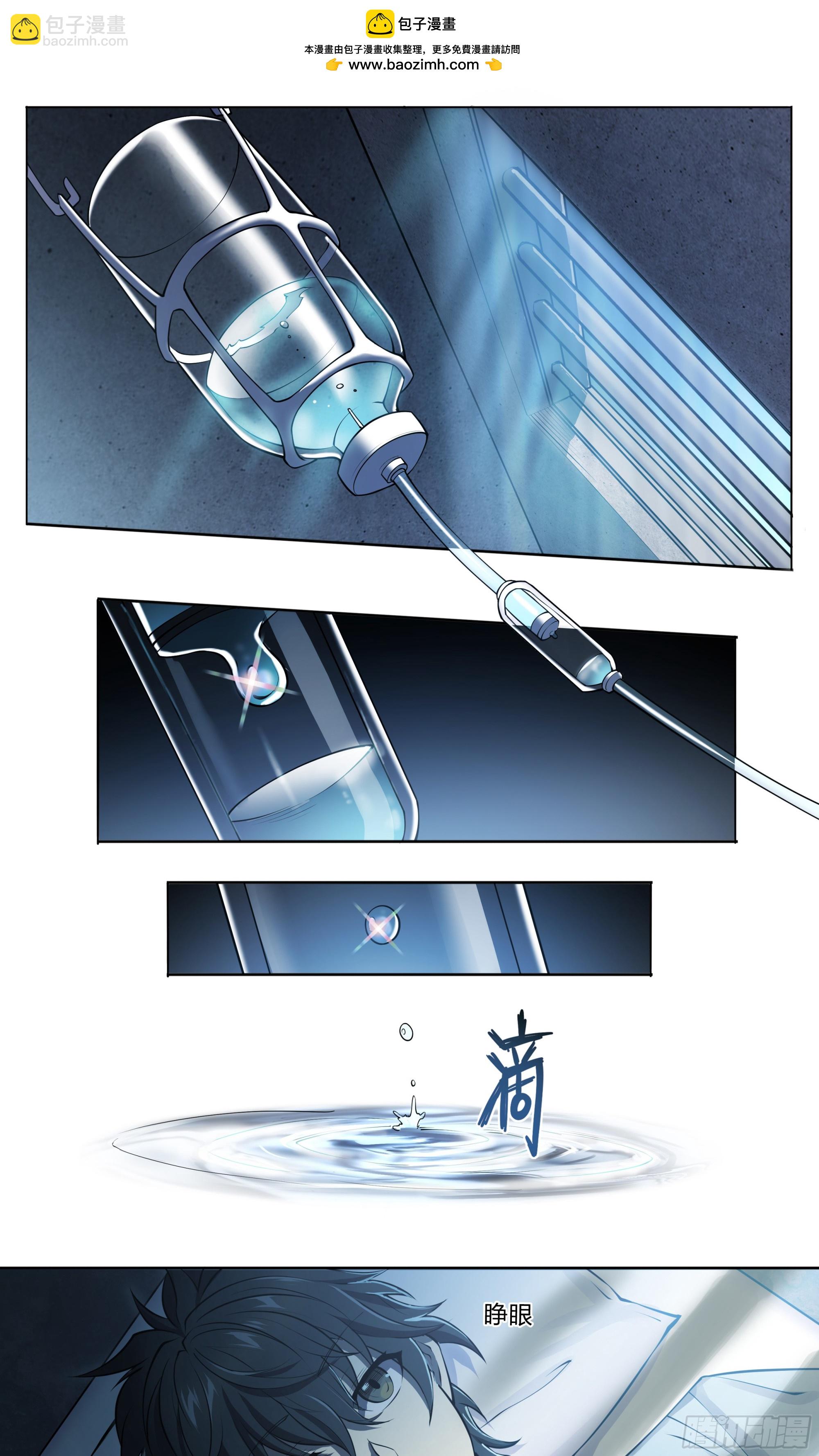83 问题与回答-第86话