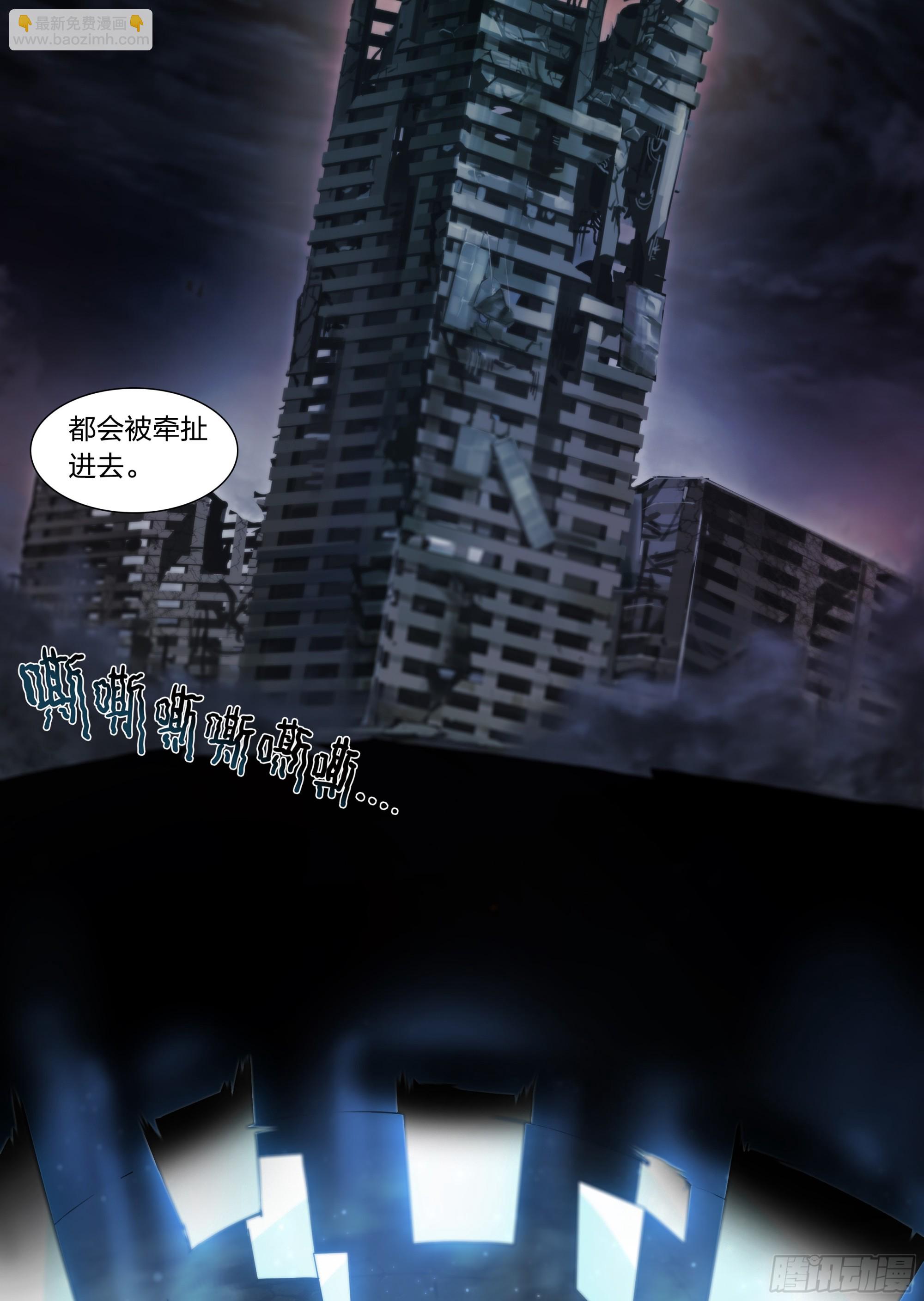 83 问题与回答-第86话