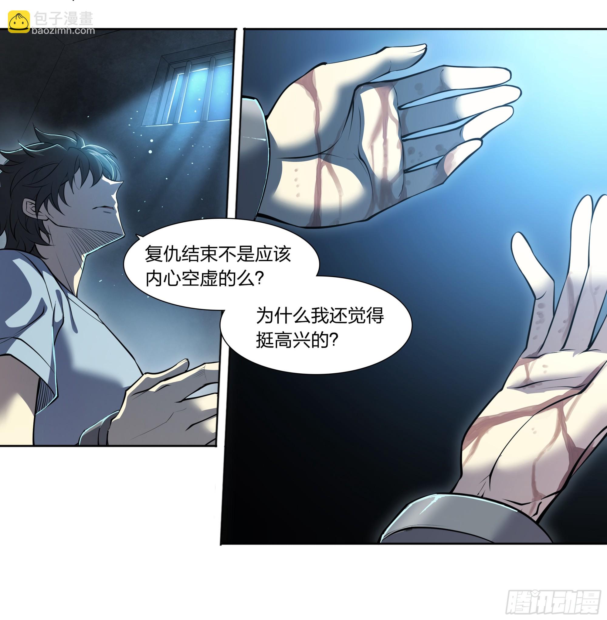 83 问题与回答-第86话