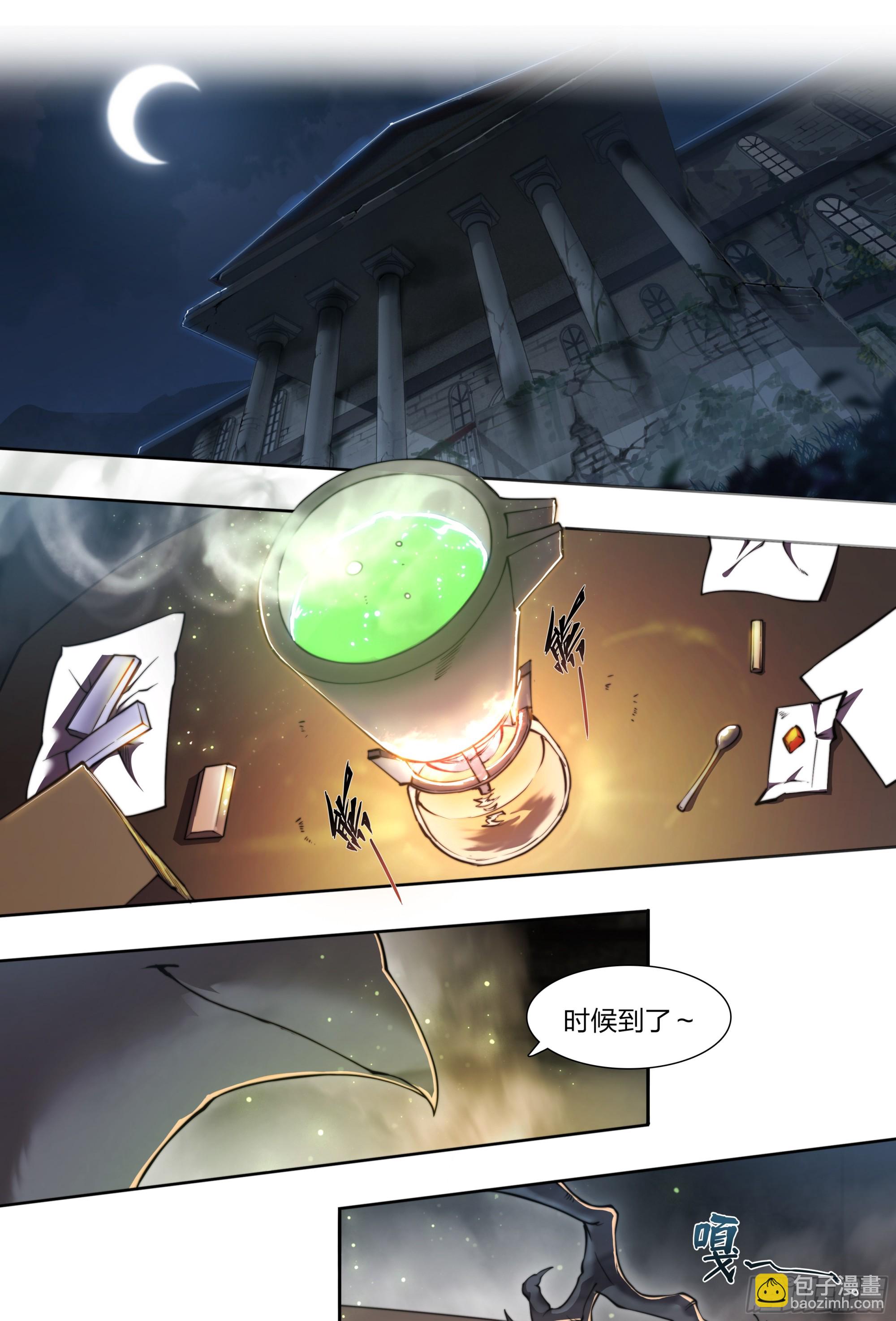 85 要有光-第88话