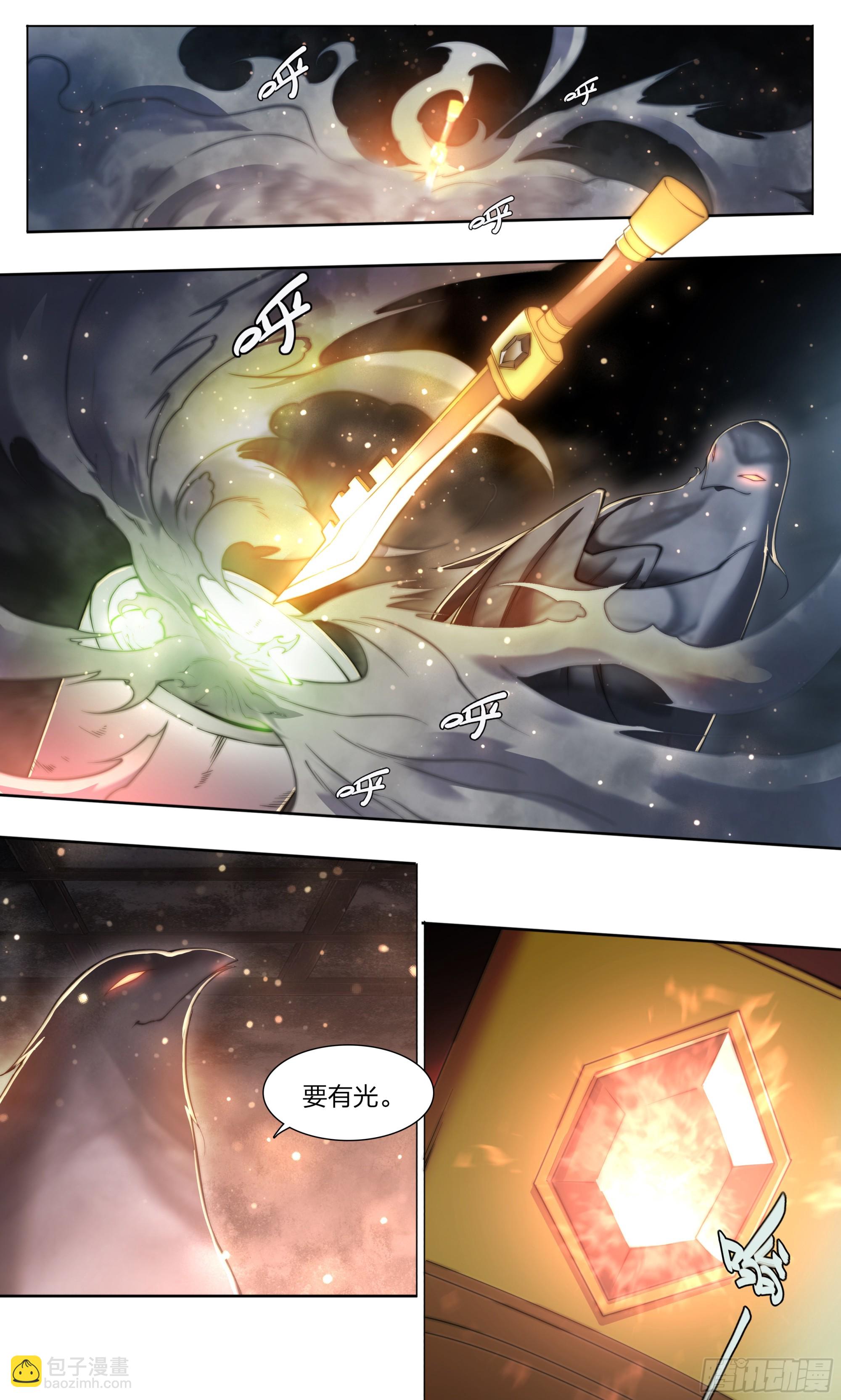 85 要有光-第88话