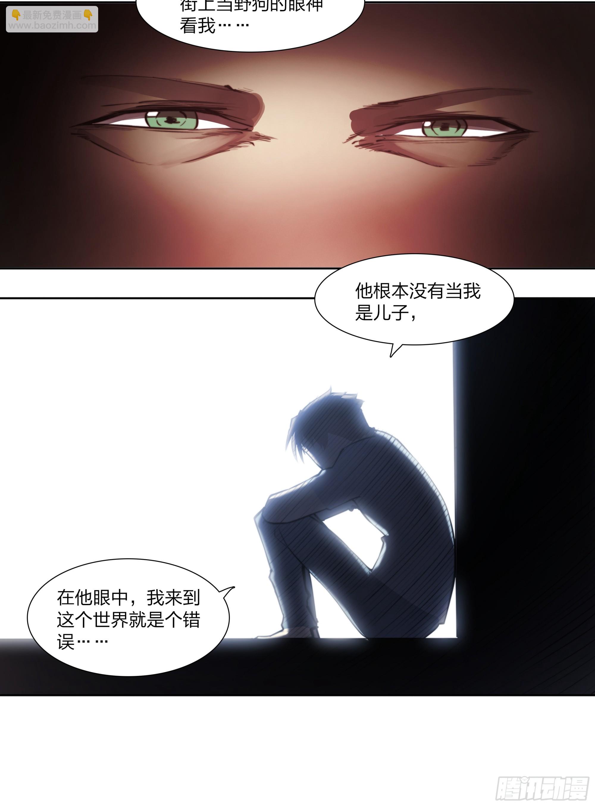 85 要有光-第88话
