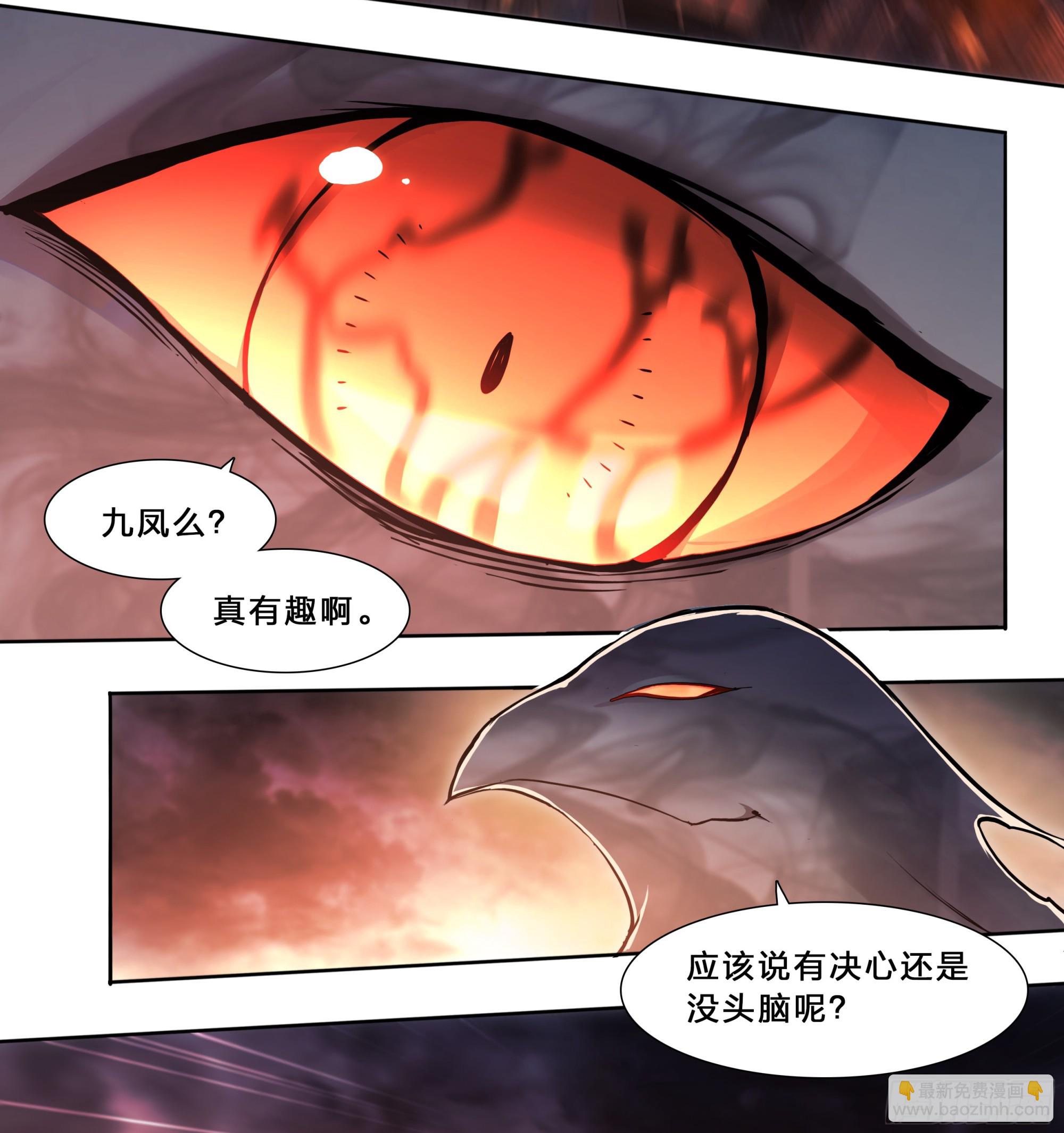91 人生理想-第94话