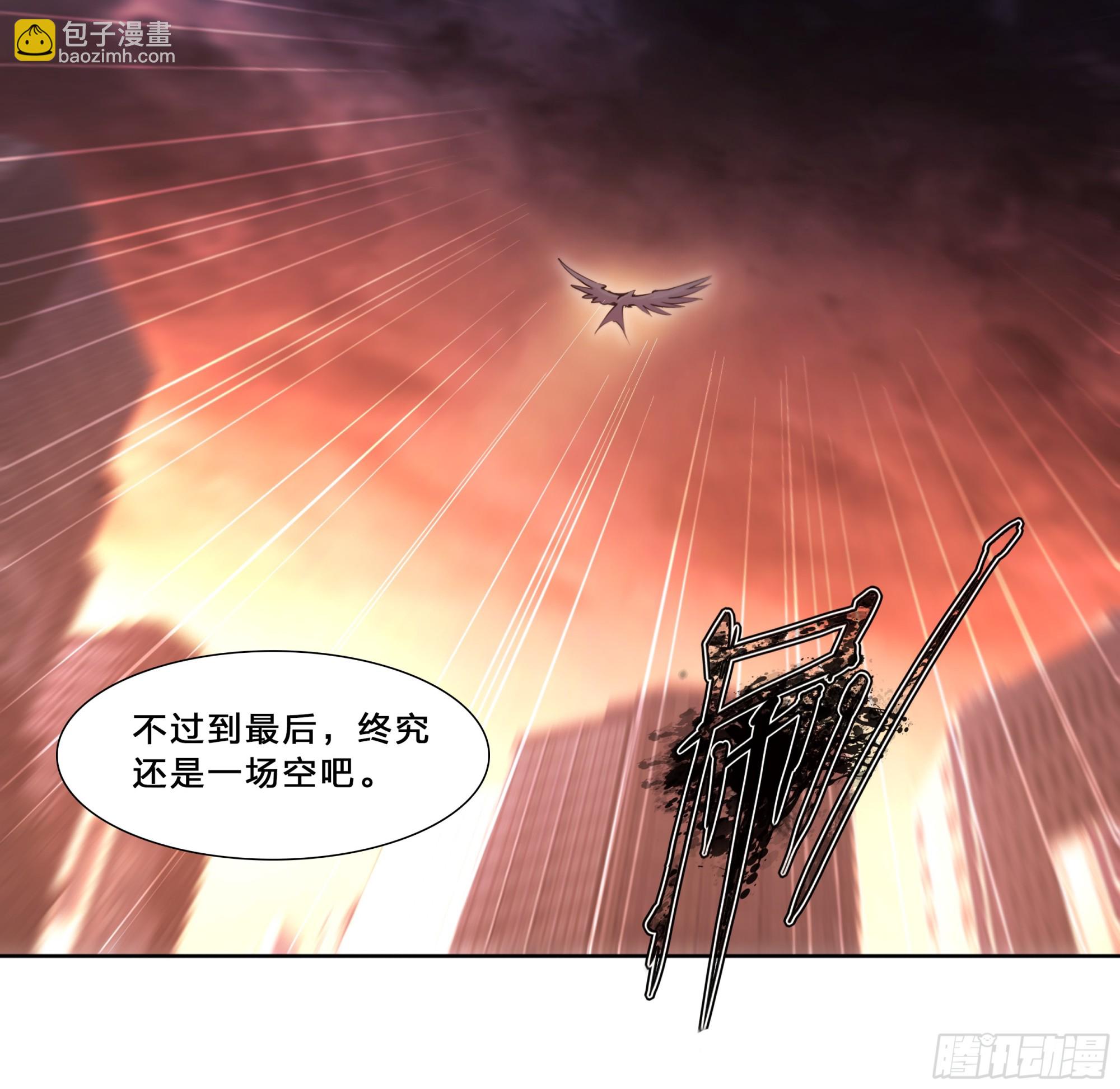 91 人生理想-第94话