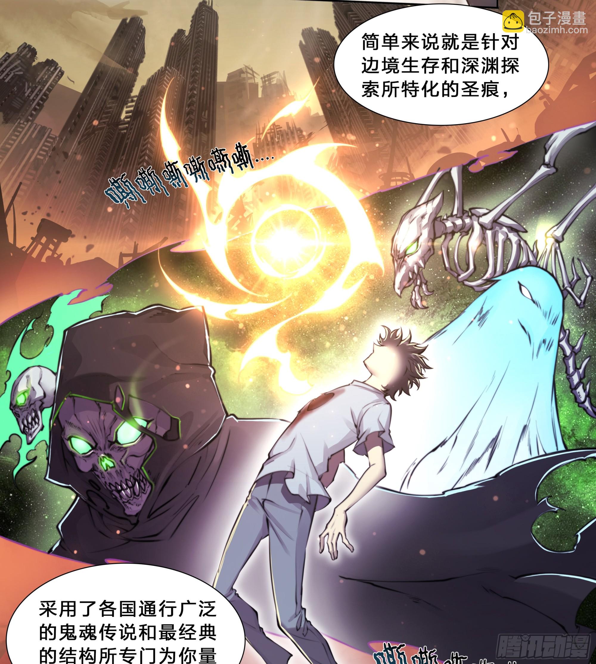91 人生理想-第94话