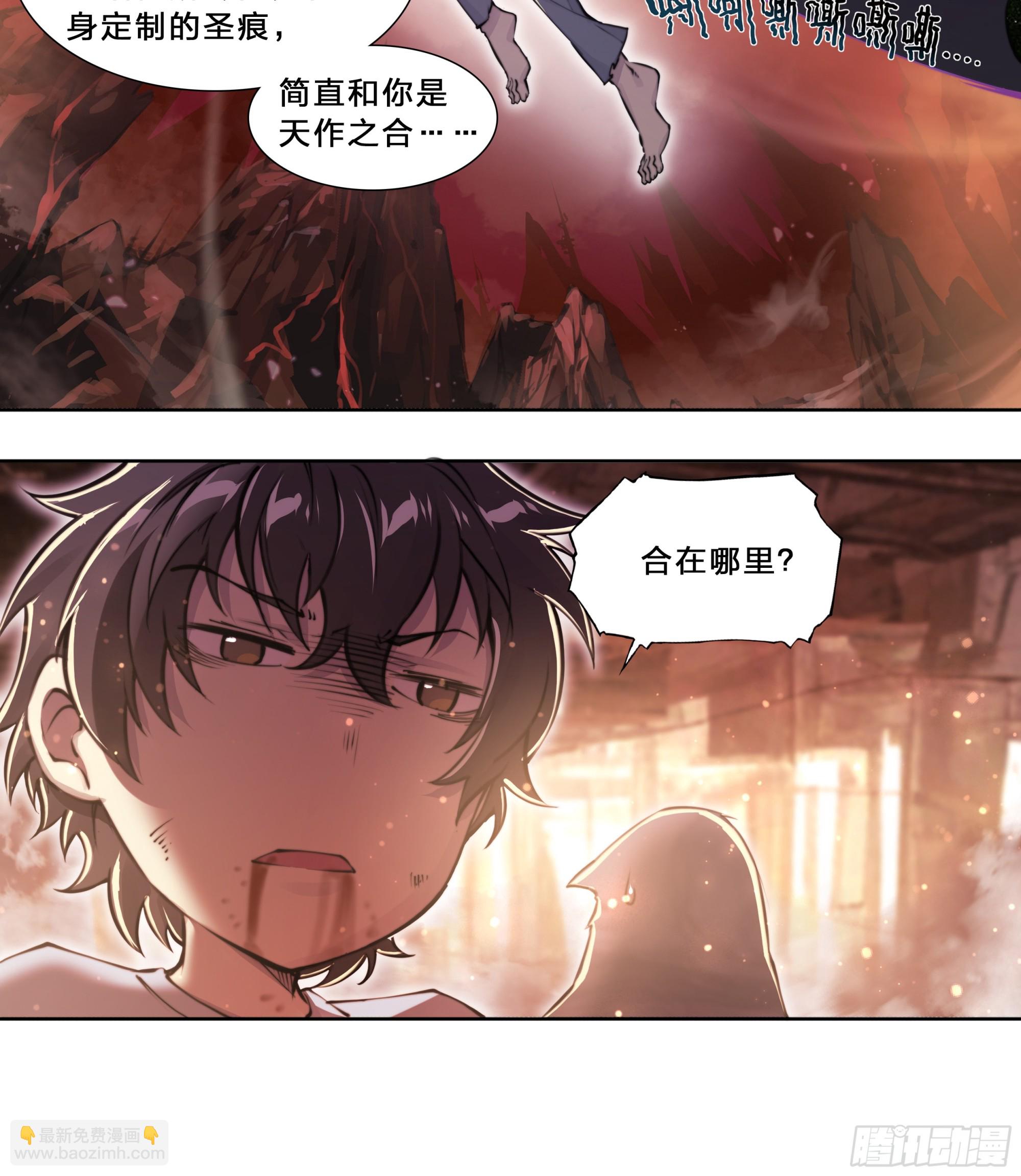 91 人生理想-第94话