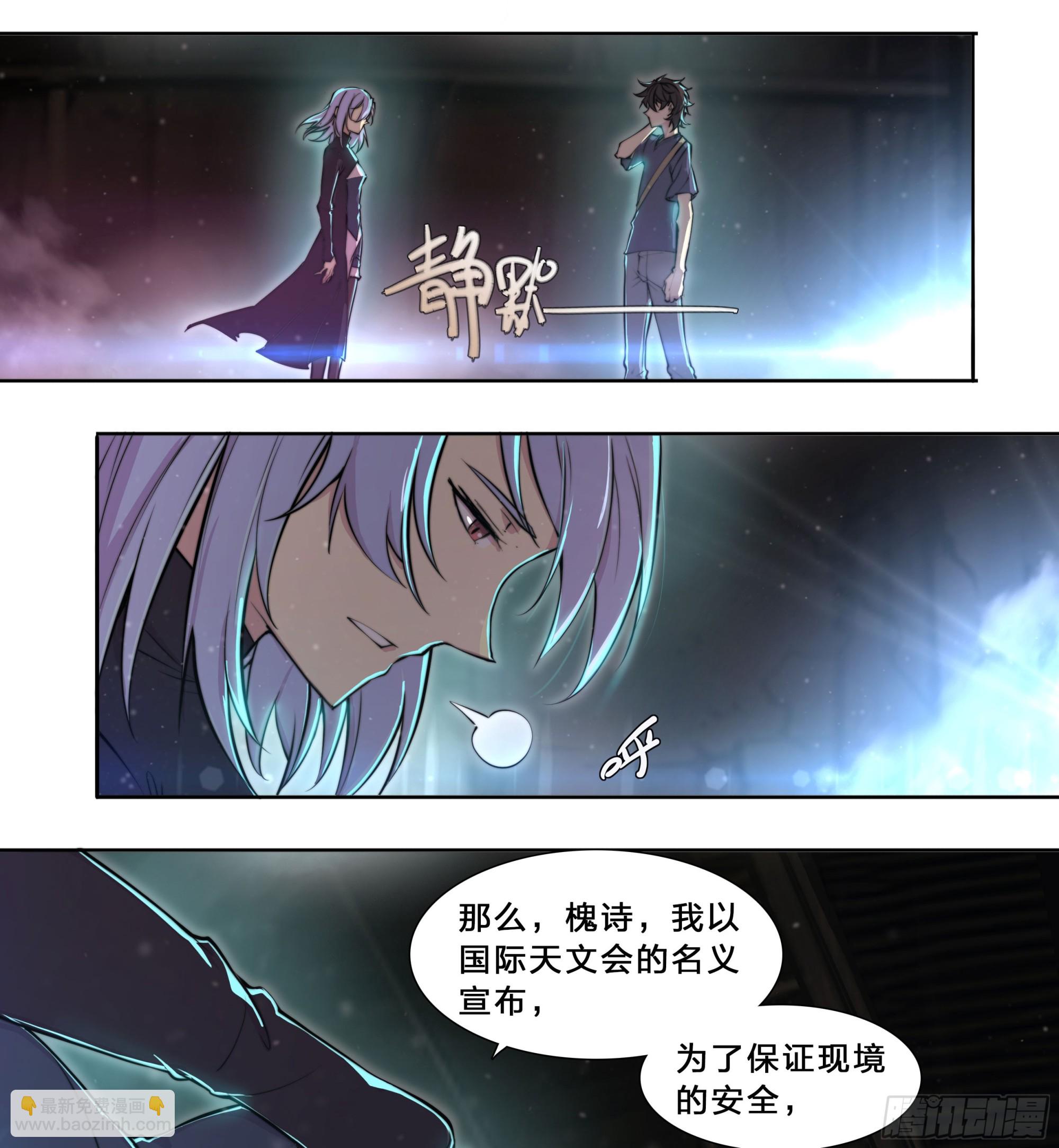 95 &ldquo;英雄救美&rdquo;-第98话
