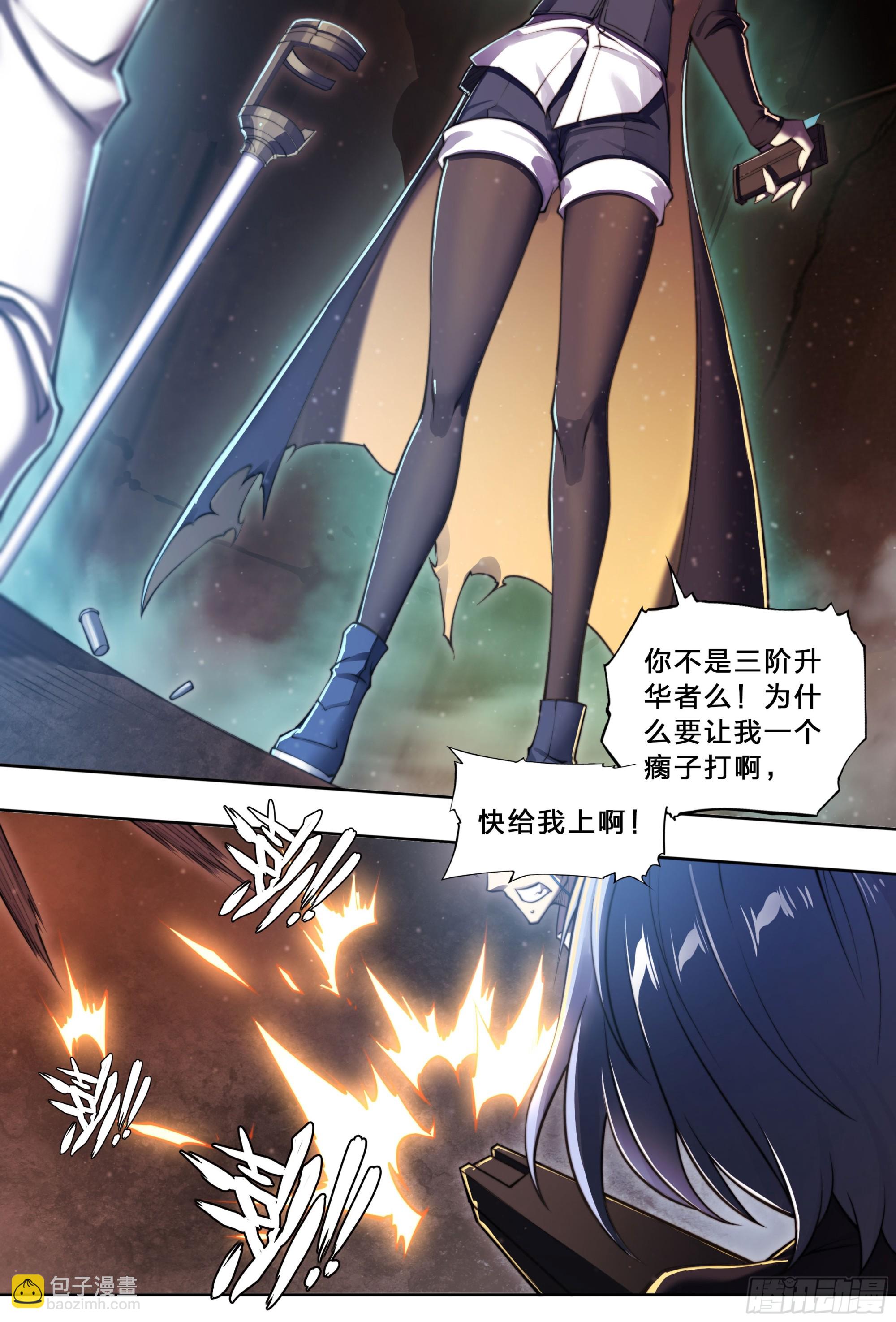 95 &ldquo;英雄救美&rdquo;-第98话