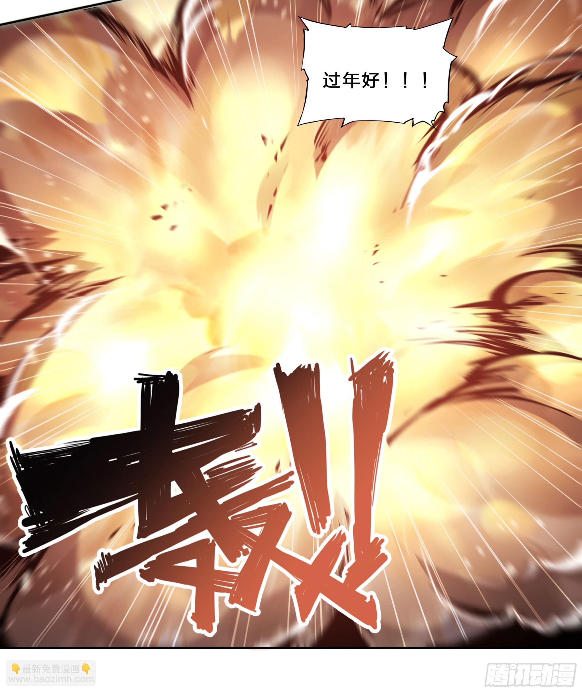 97 突破重围-第100话